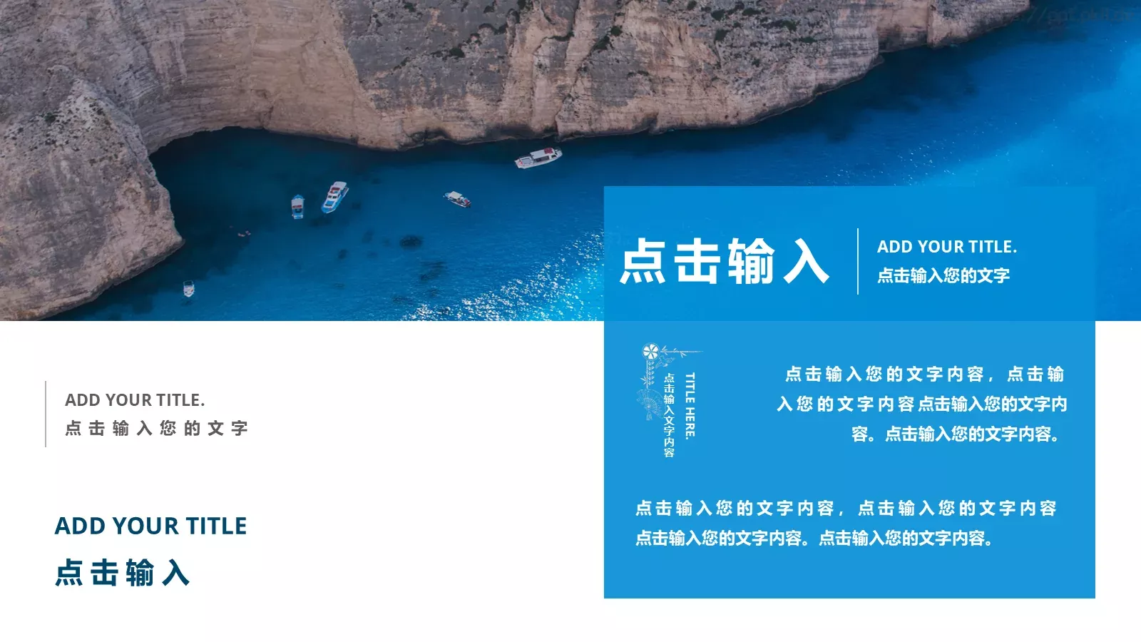 商务汇报PPT模板 第 6 页预览图