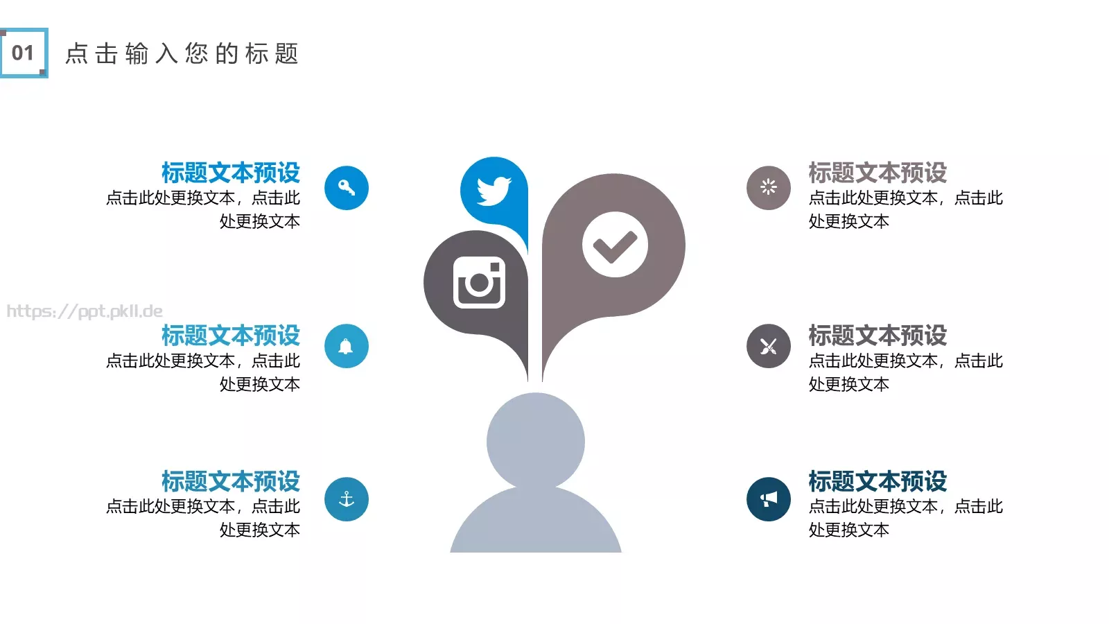 商务汇报PPT模板 第 7 页预览图
