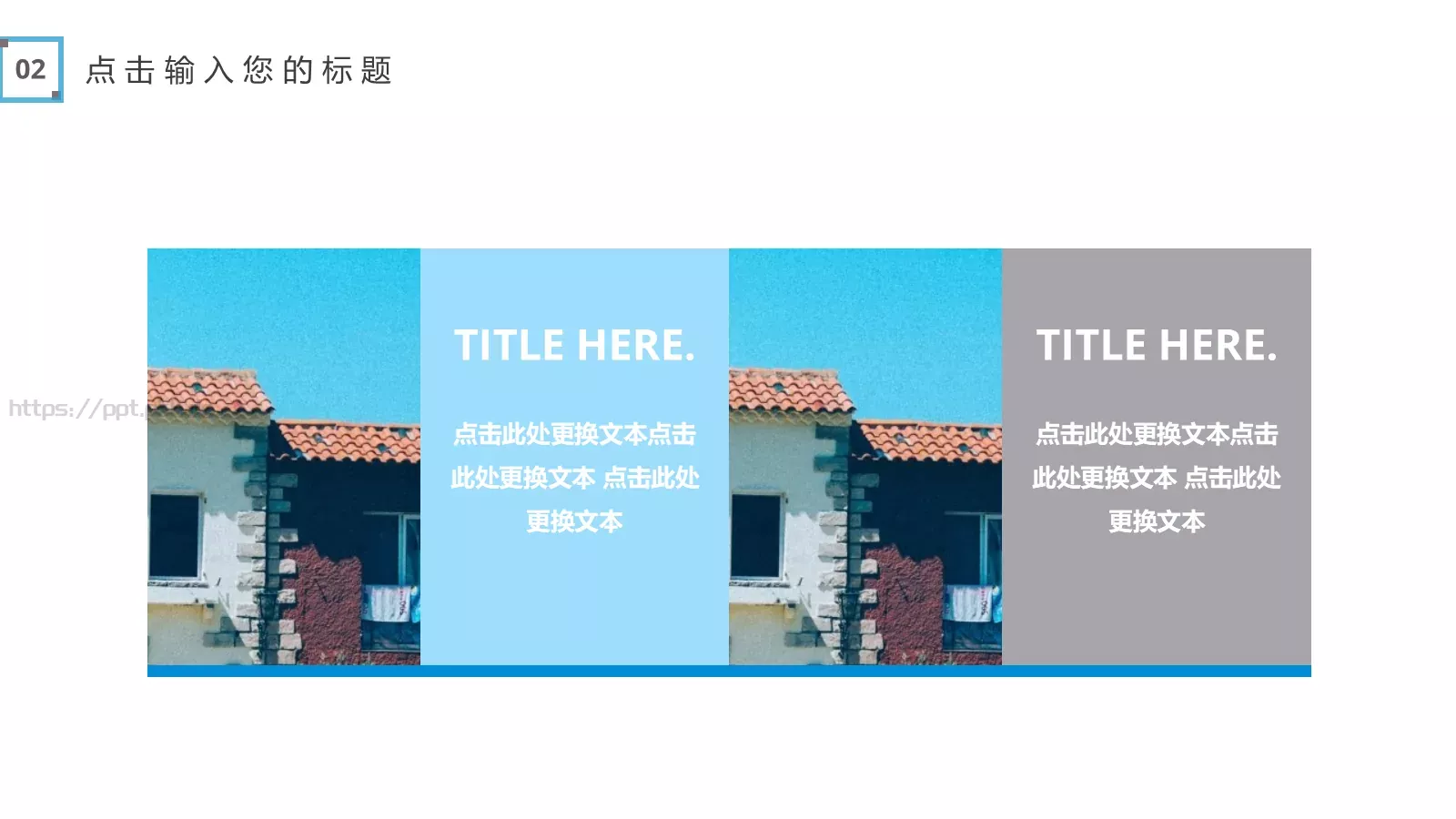 商务汇报PPT模板 第 11 页预览图