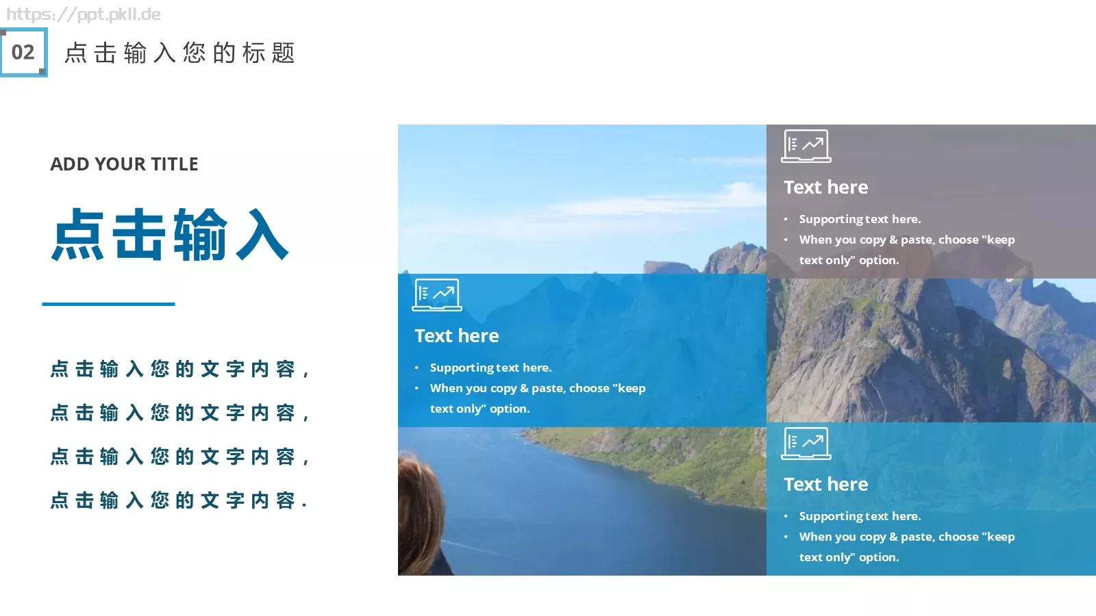 商务汇报PPT模板 第 13 页预览图