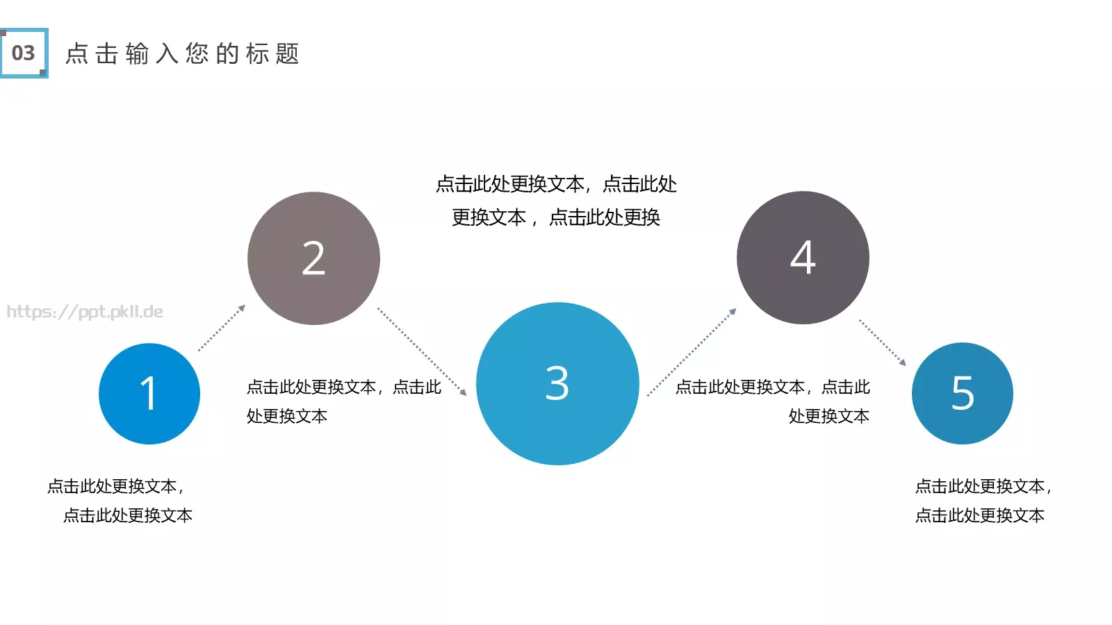 商务汇报PPT模板 第 19 页预览图