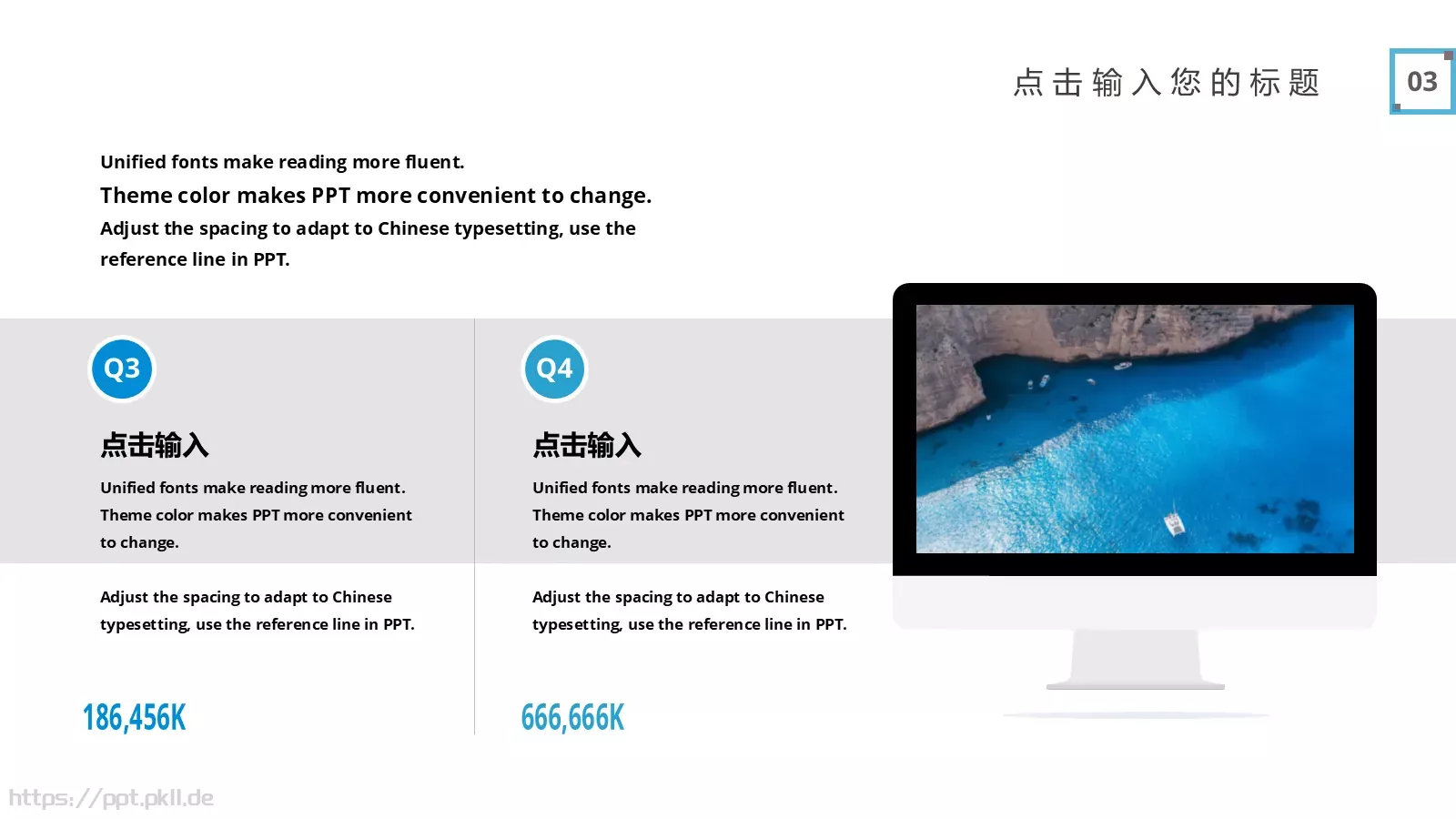 商务汇报PPT模板 第 18 页预览图