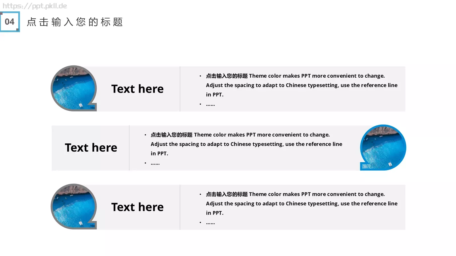 商务汇报PPT模板 第 24 页预览图
