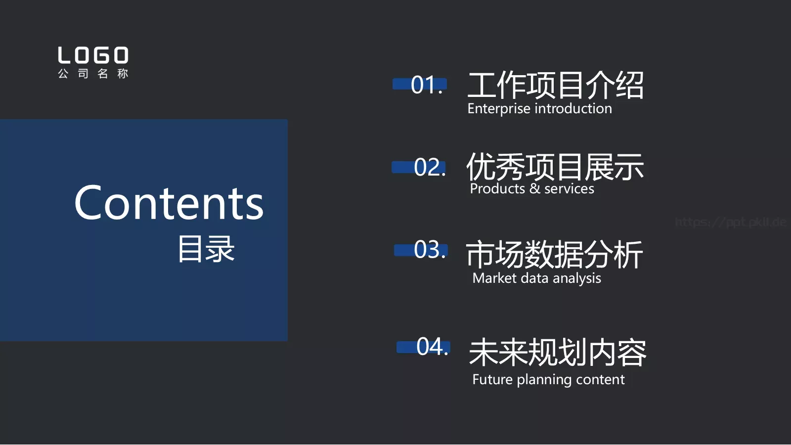 商务汇报设计分享PPT模板 第 2 页缩略图