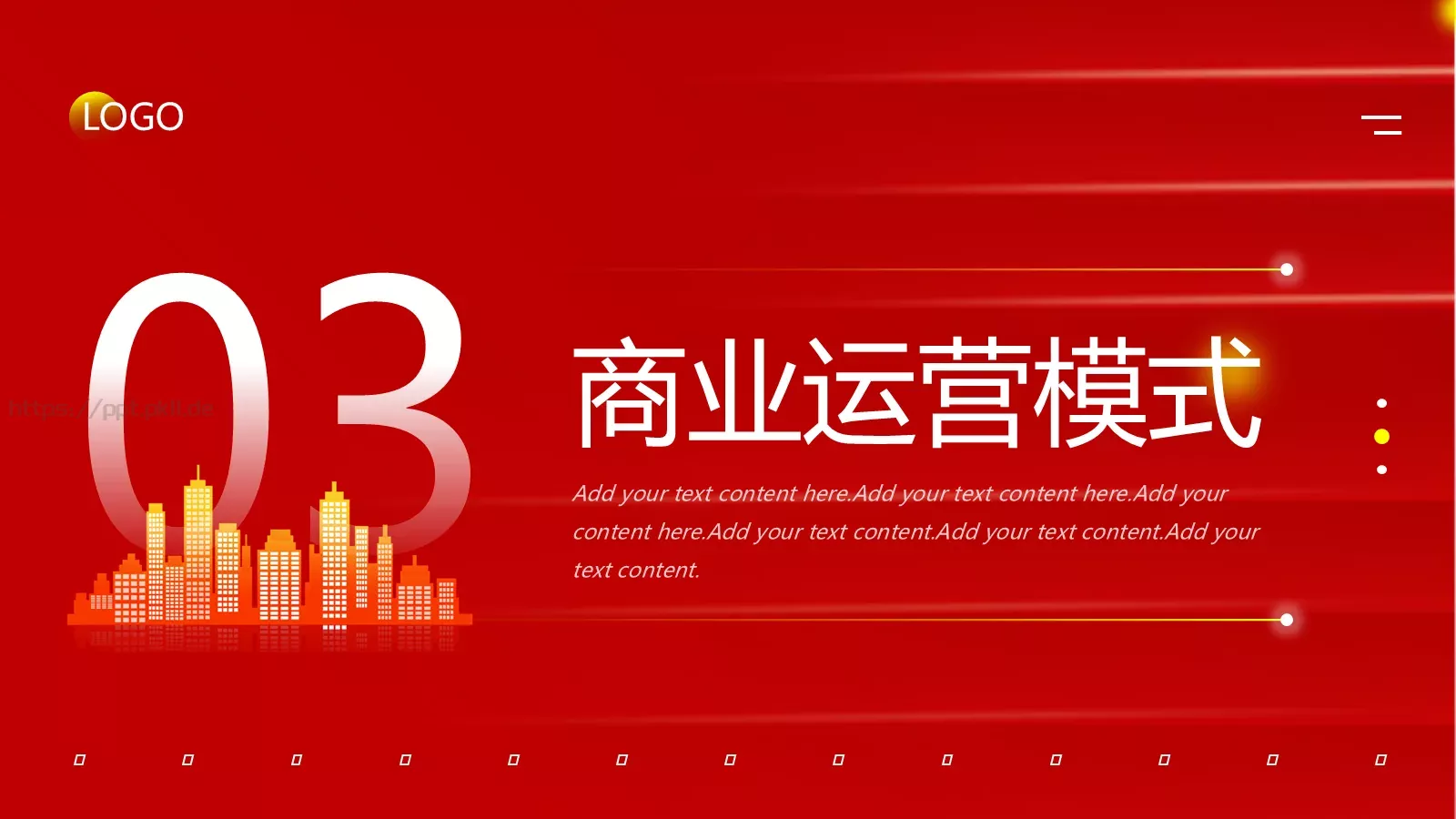 企业行业宣传介绍PPT模板 第 13 页预览图