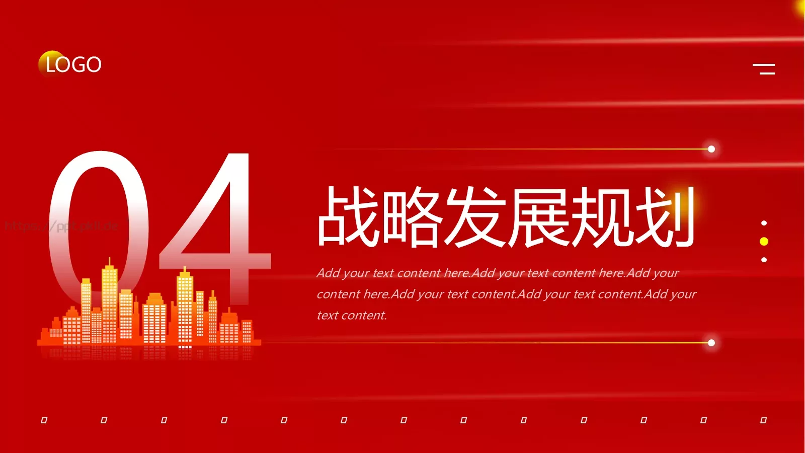 企业行业宣传介绍PPT模板 第 18 页预览图