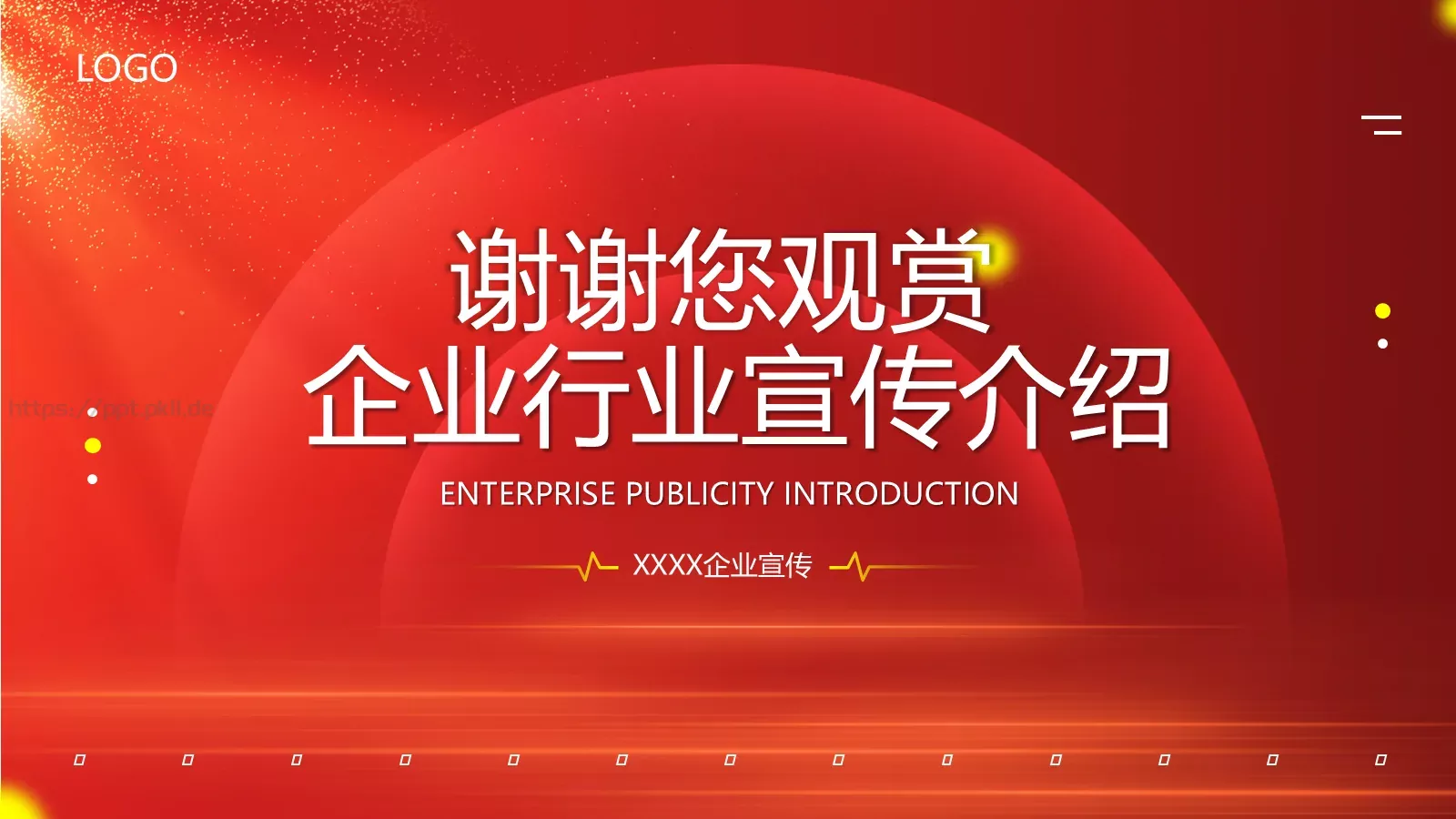 企业行业宣传介绍PPT模板 第 24 页预览图