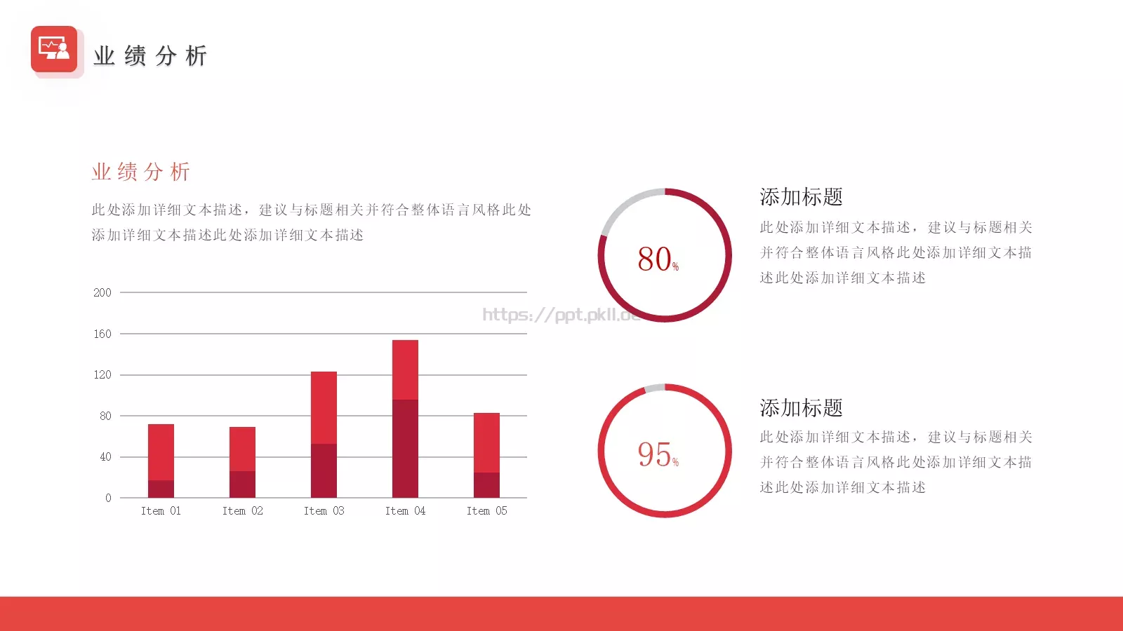 工作汇报PPT模板 第 9 页预览图
