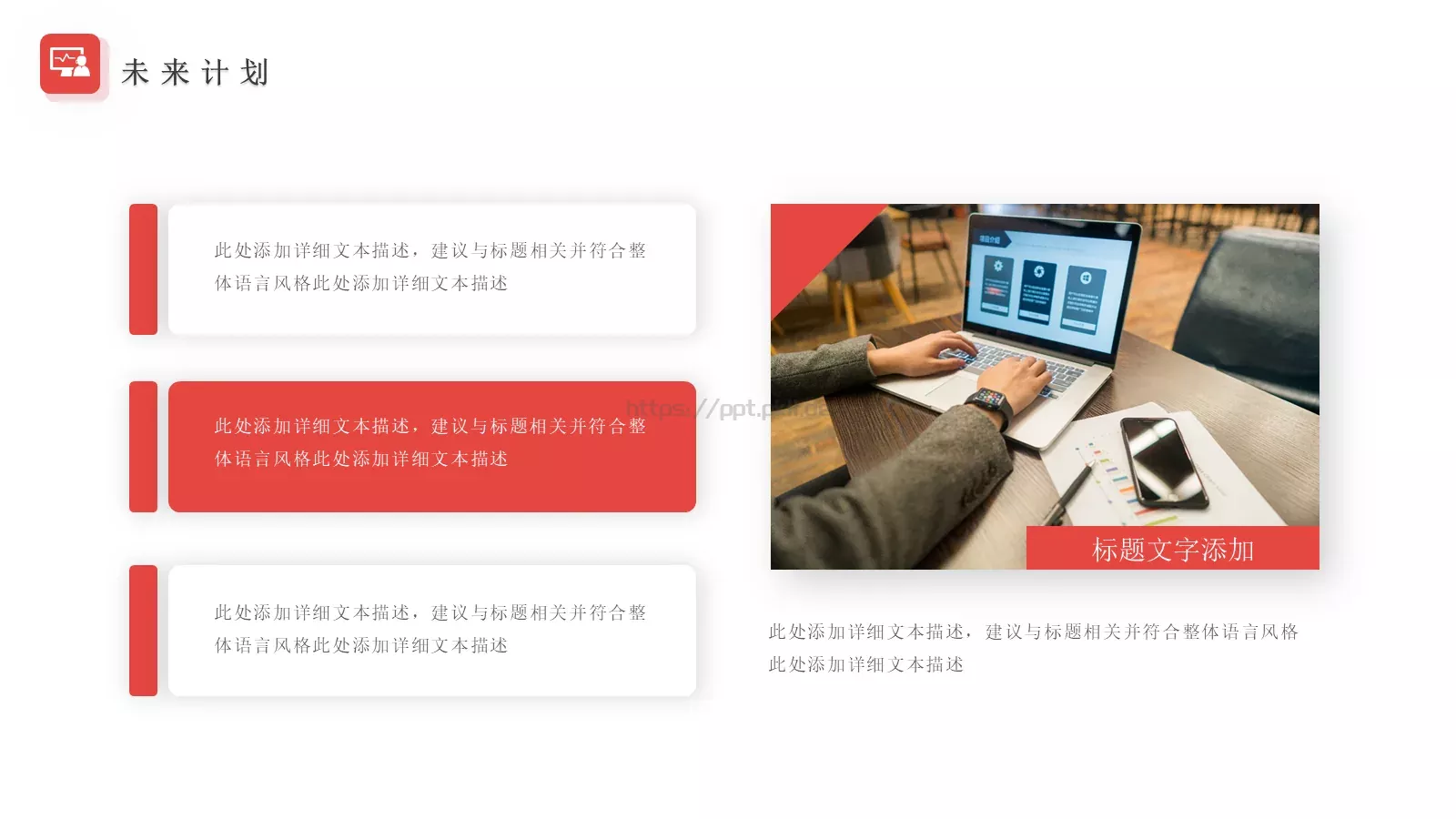 工作汇报PPT模板 第 21 页预览图