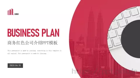 商务红色公司介绍PPT模板 缩略图