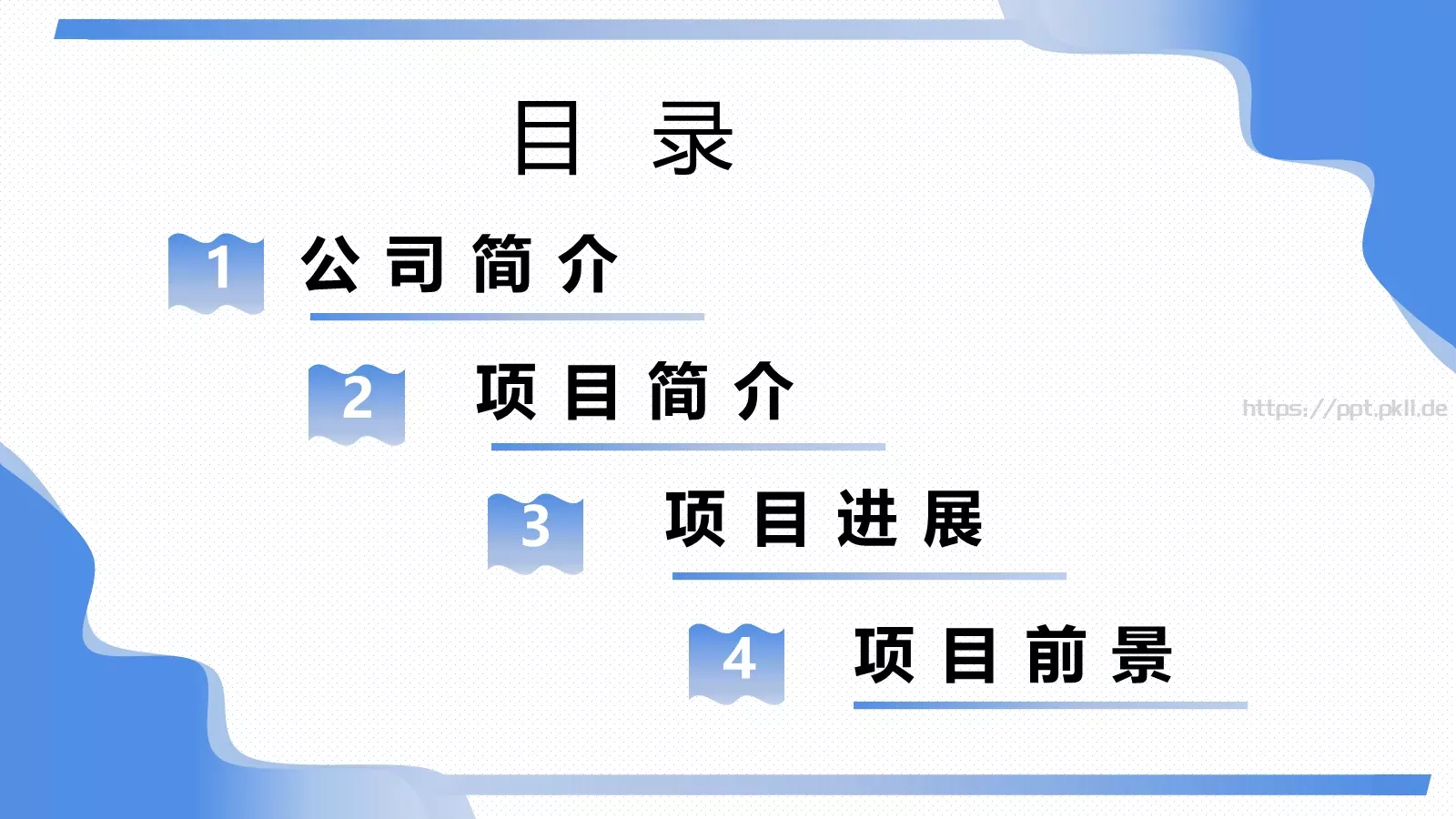 商务蓝色简约工作汇报PPT模板 第 2 页缩略图