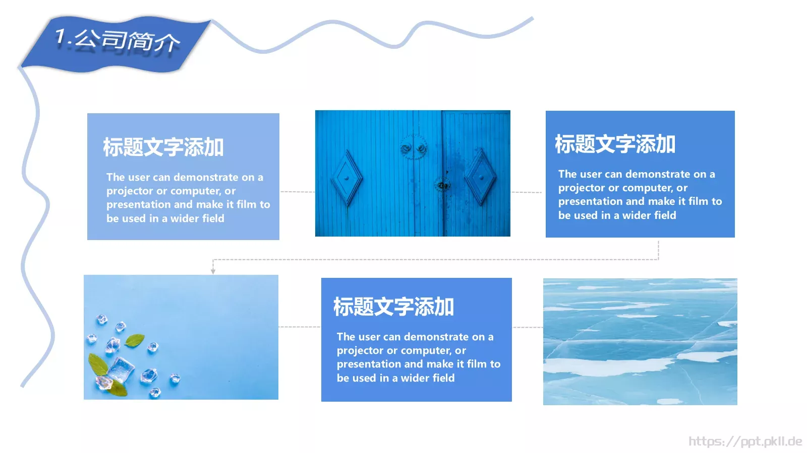 商务蓝色简约工作汇报PPT模板 第 5 页预览图