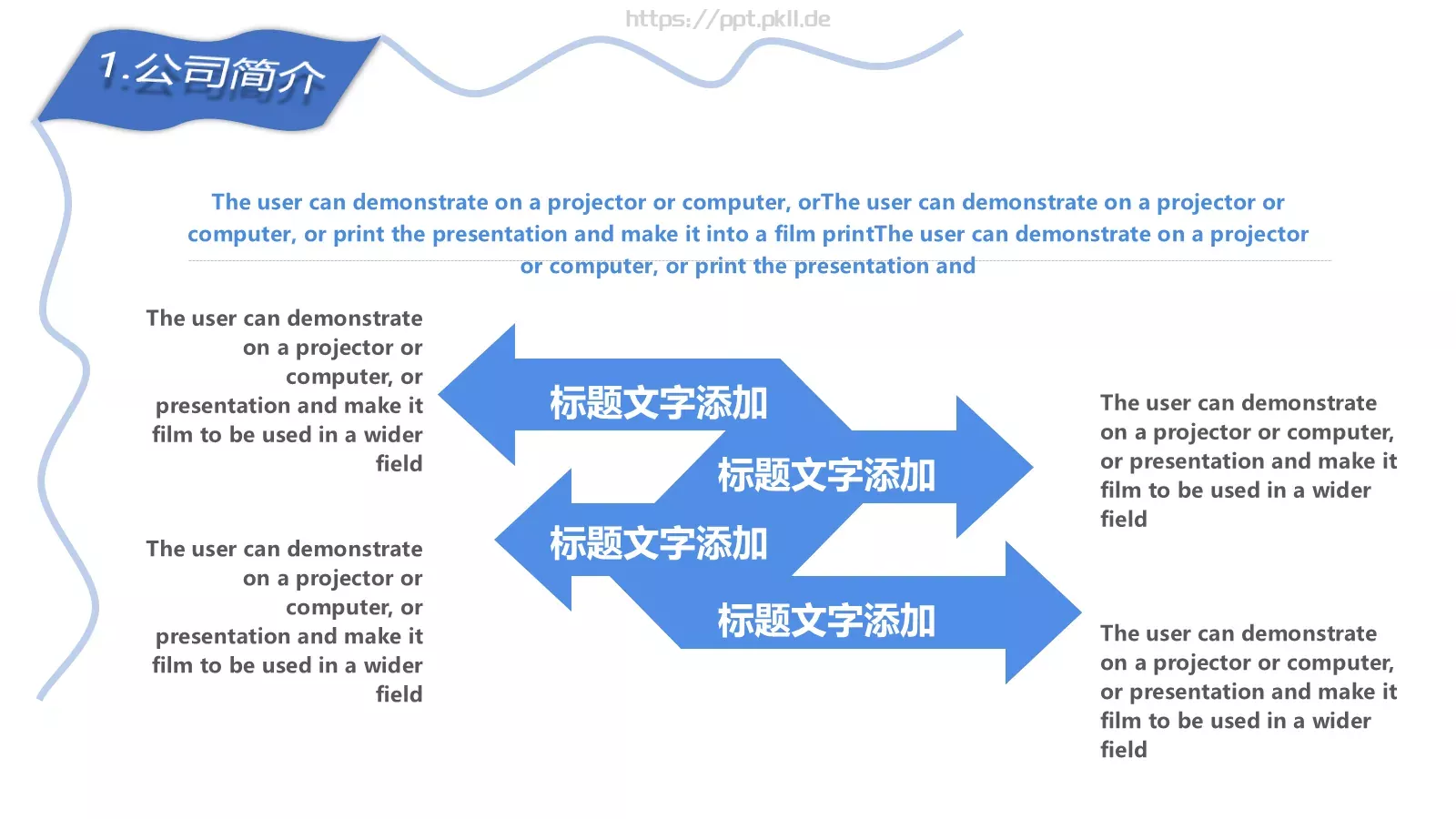 商务蓝色简约工作汇报PPT模板 第 7 页预览图