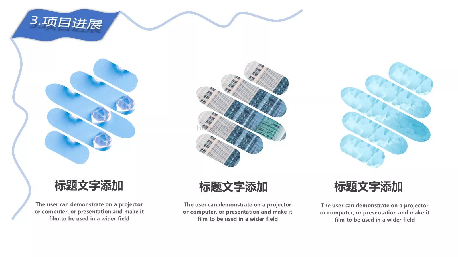 商务蓝色简约工作汇报PPT模板 第 15 页预览图