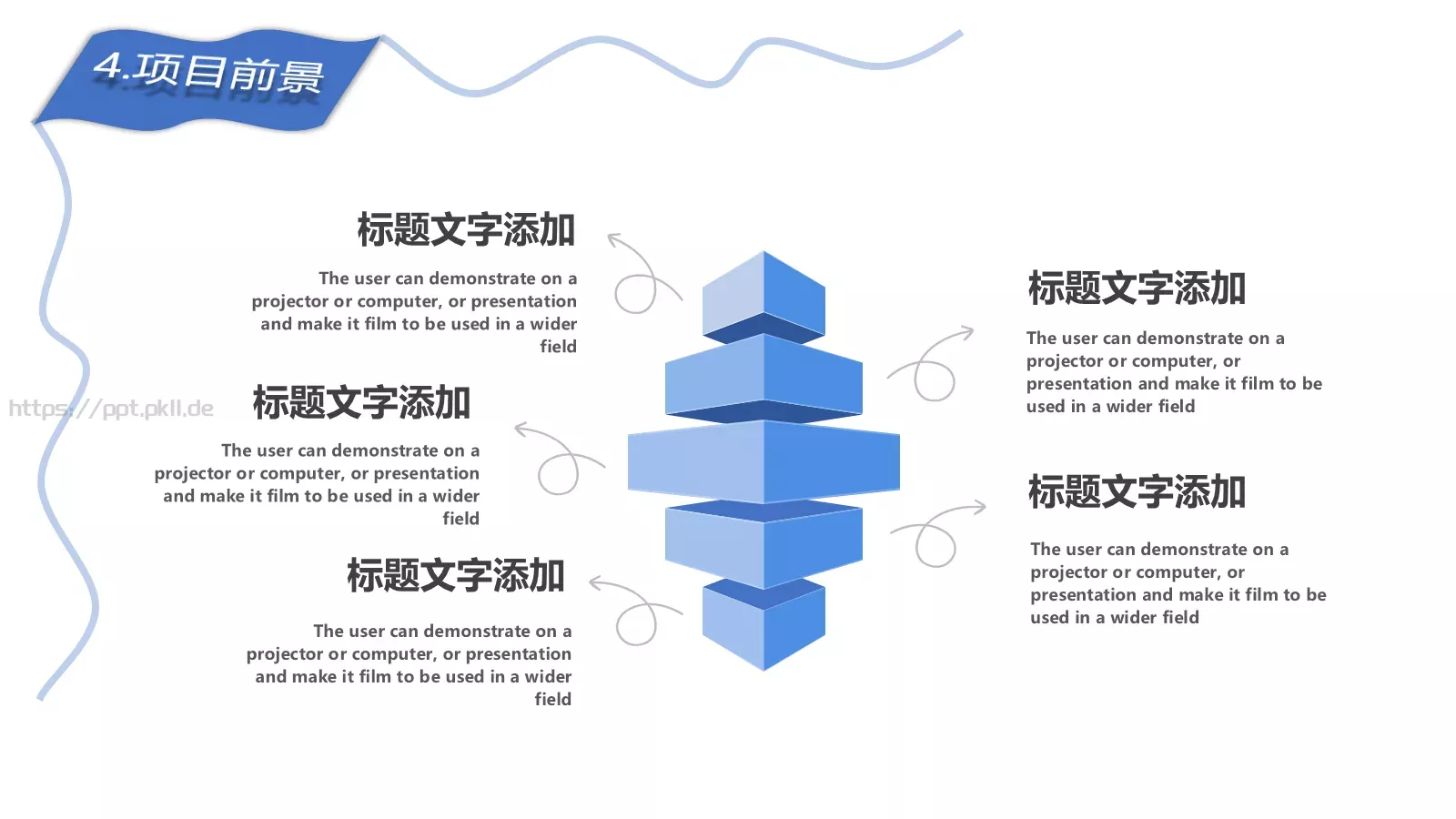 商务蓝色简约工作汇报PPT模板 第 21 页预览图