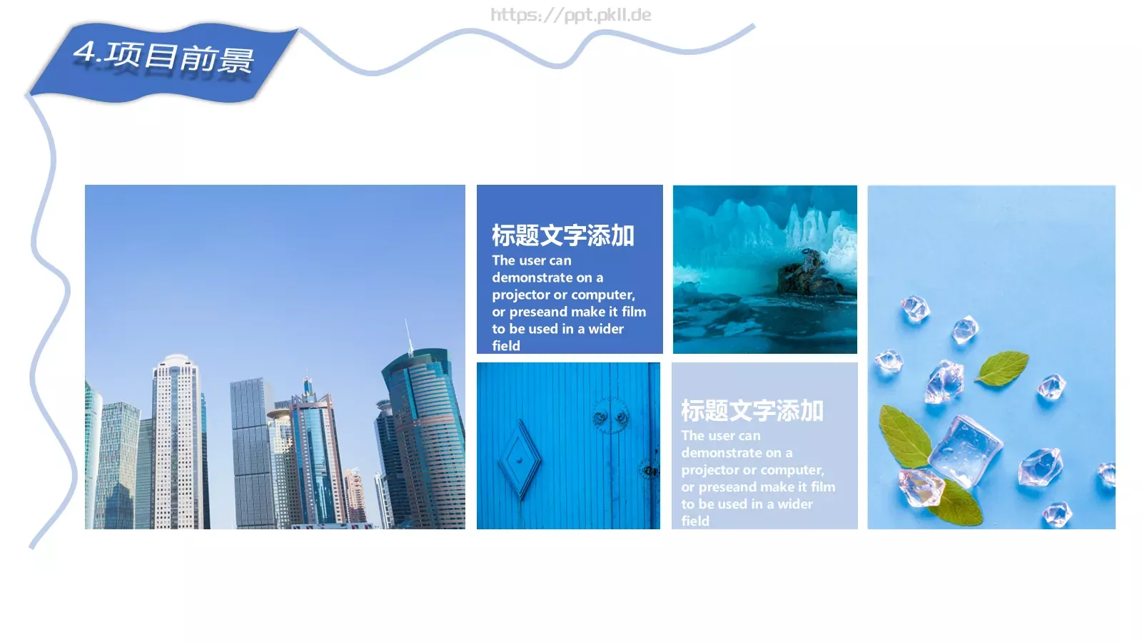 商务蓝色简约工作汇报PPT模板 第 22 页预览图