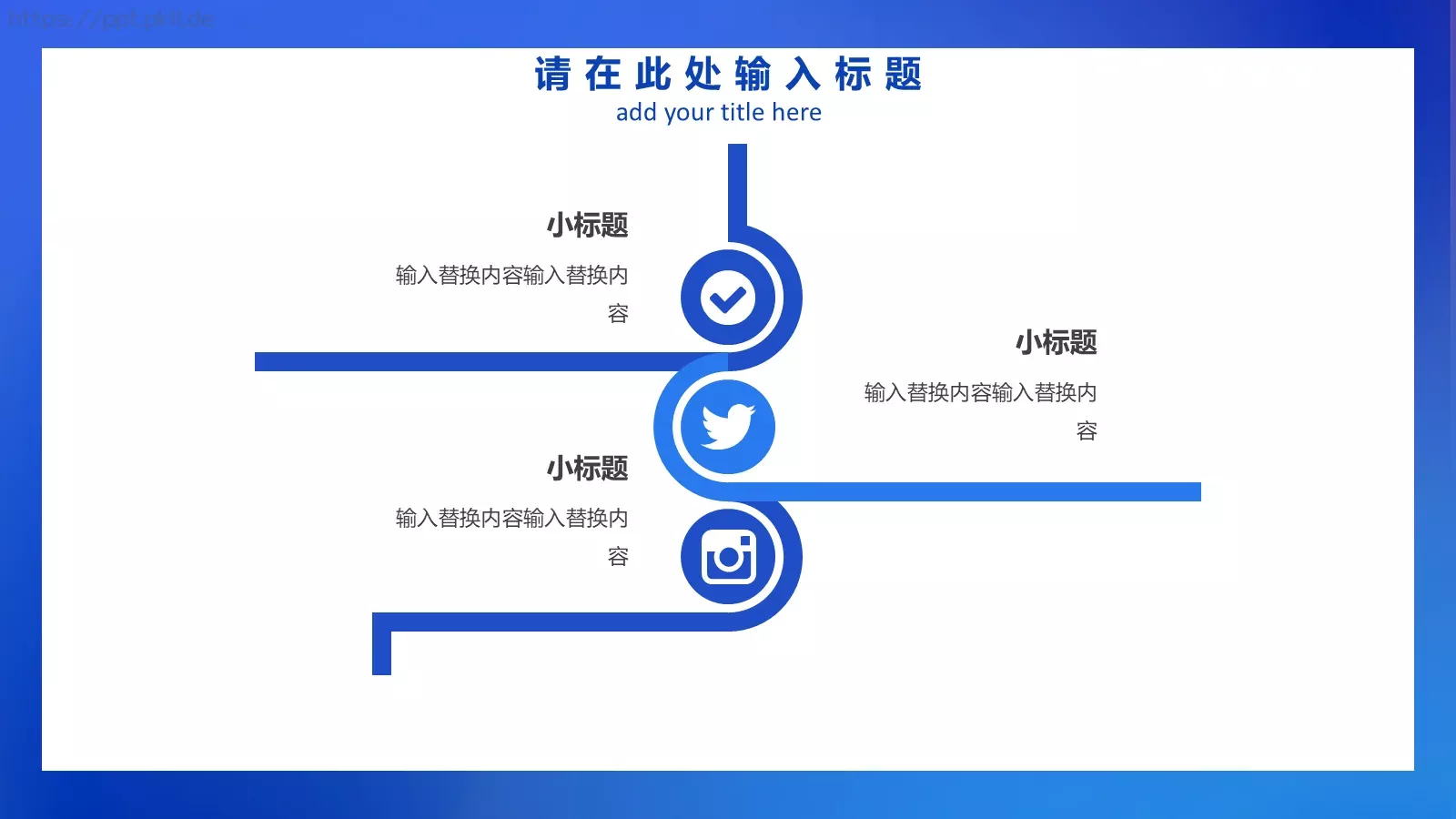 IT行业商务工作汇报PPT模板 第 6 页预览图