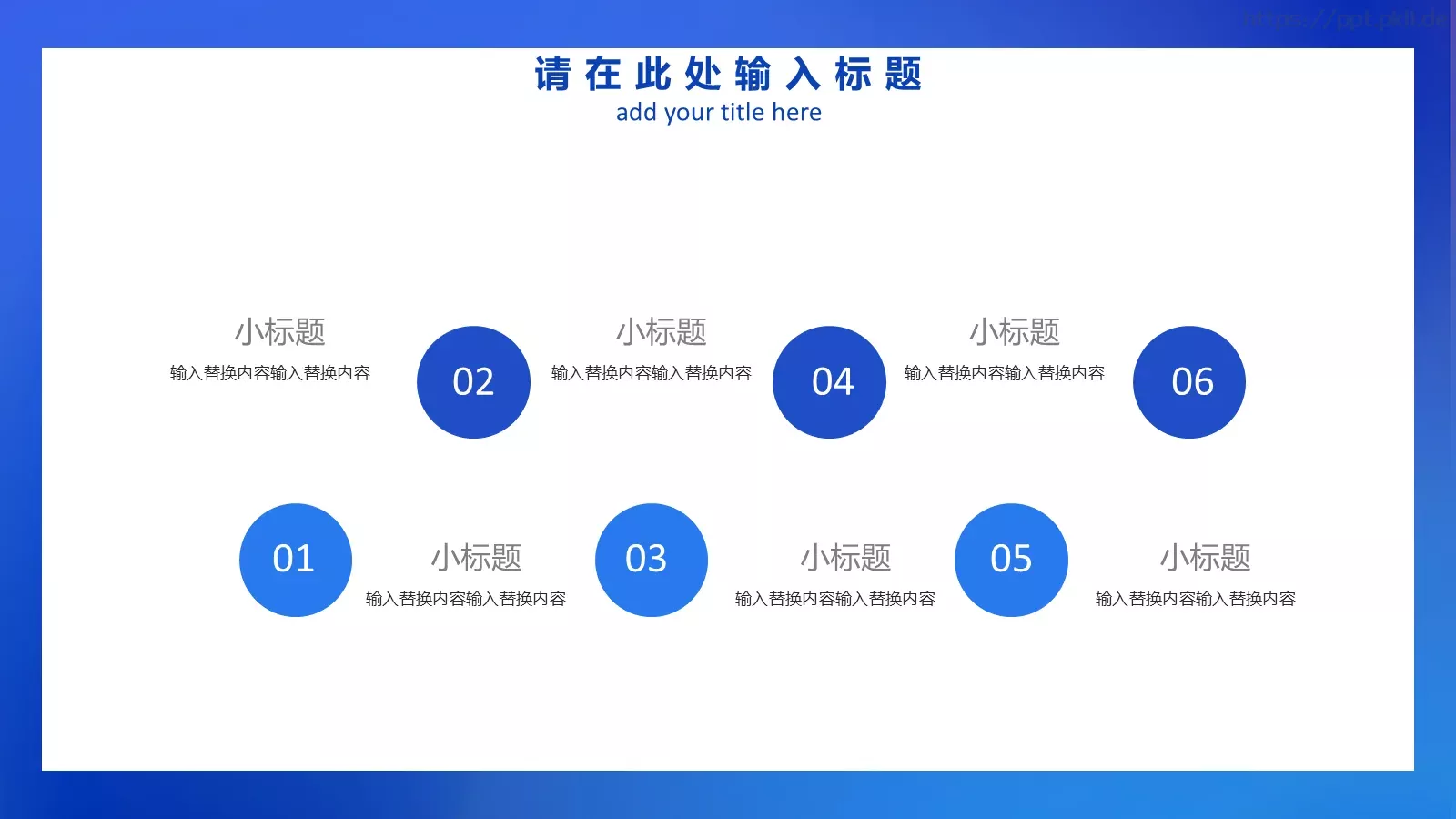IT行业商务工作汇报PPT模板 第 15 页预览图