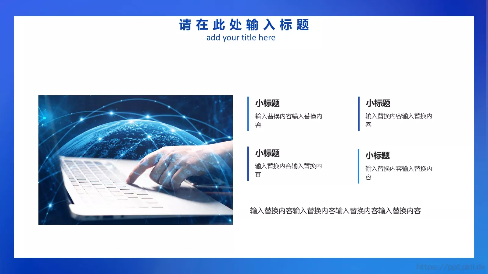 IT行业商务工作汇报PPT模板 第 16 页预览图