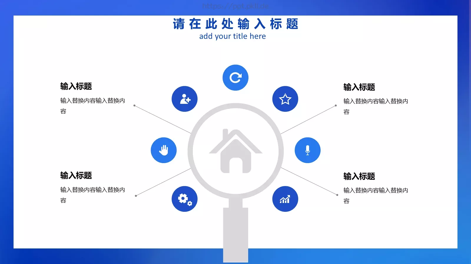 IT行业商务工作汇报PPT模板 第 17 页预览图