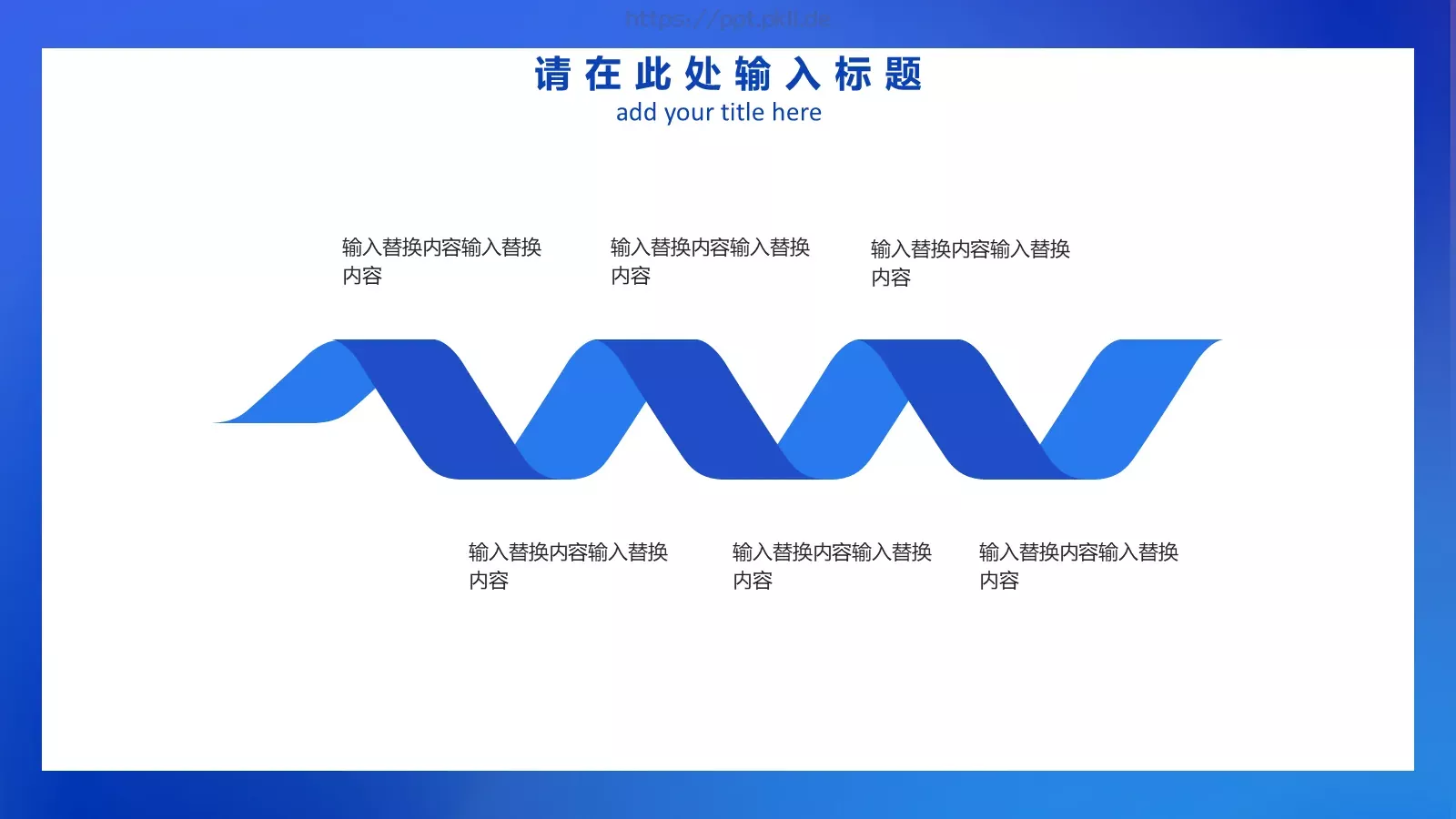 IT行业商务工作汇报PPT模板 第 19 页预览图