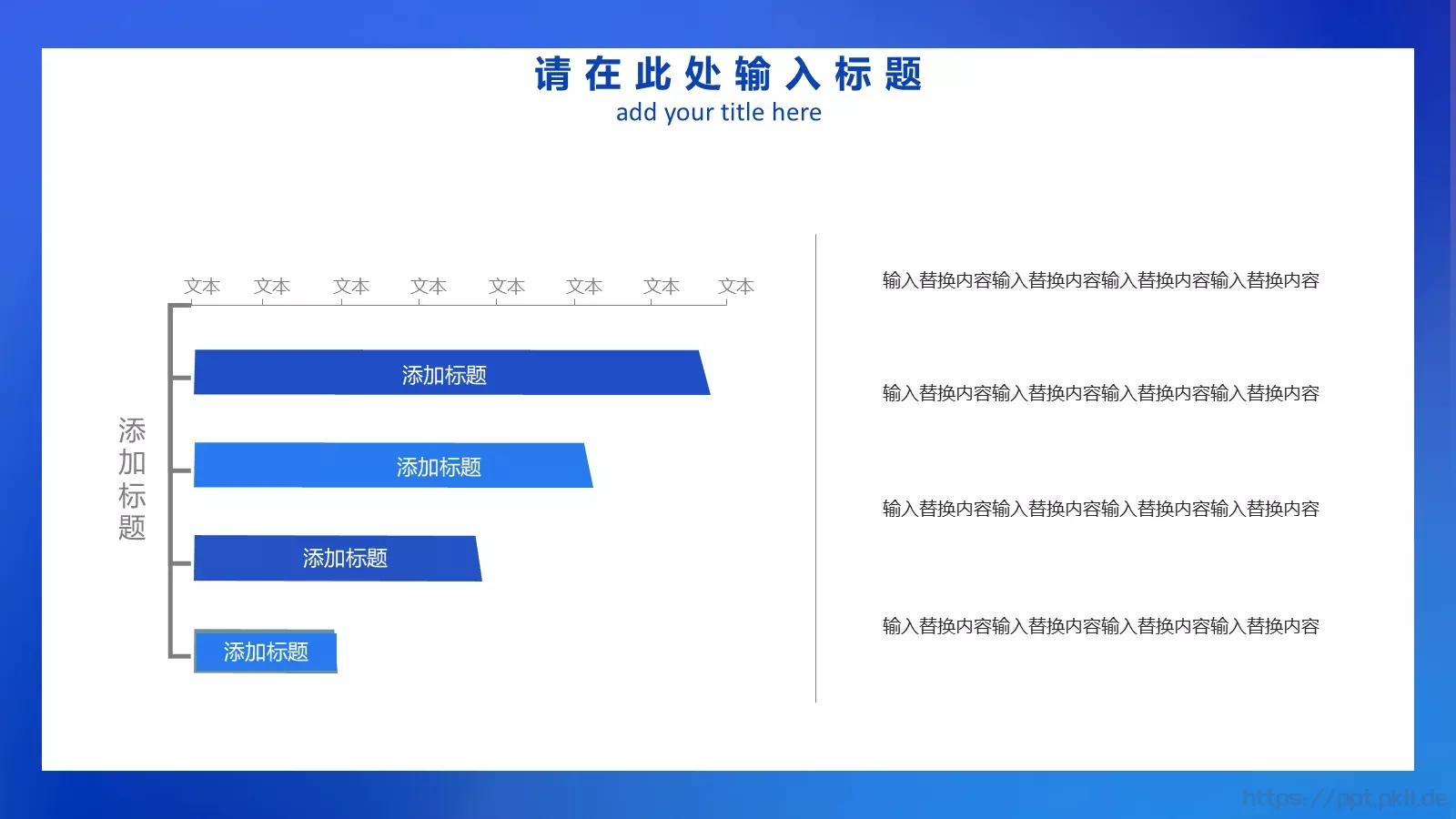 IT行业商务工作汇报PPT模板 第 23 页预览图