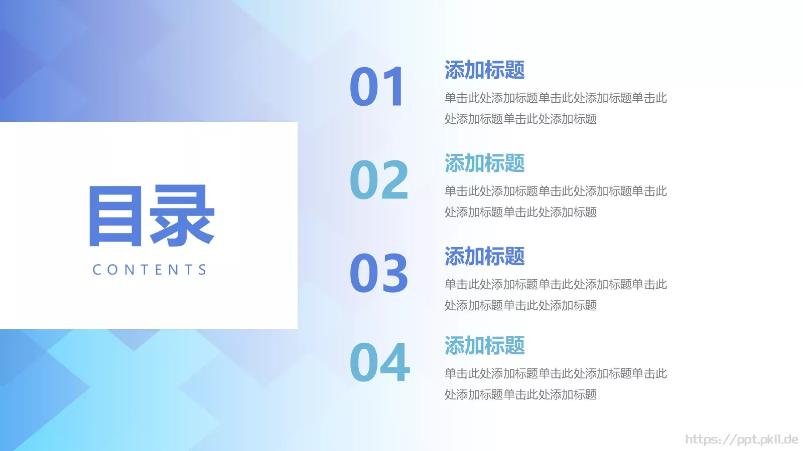 商务汇报通用PPT模板 第 2 页缩略图