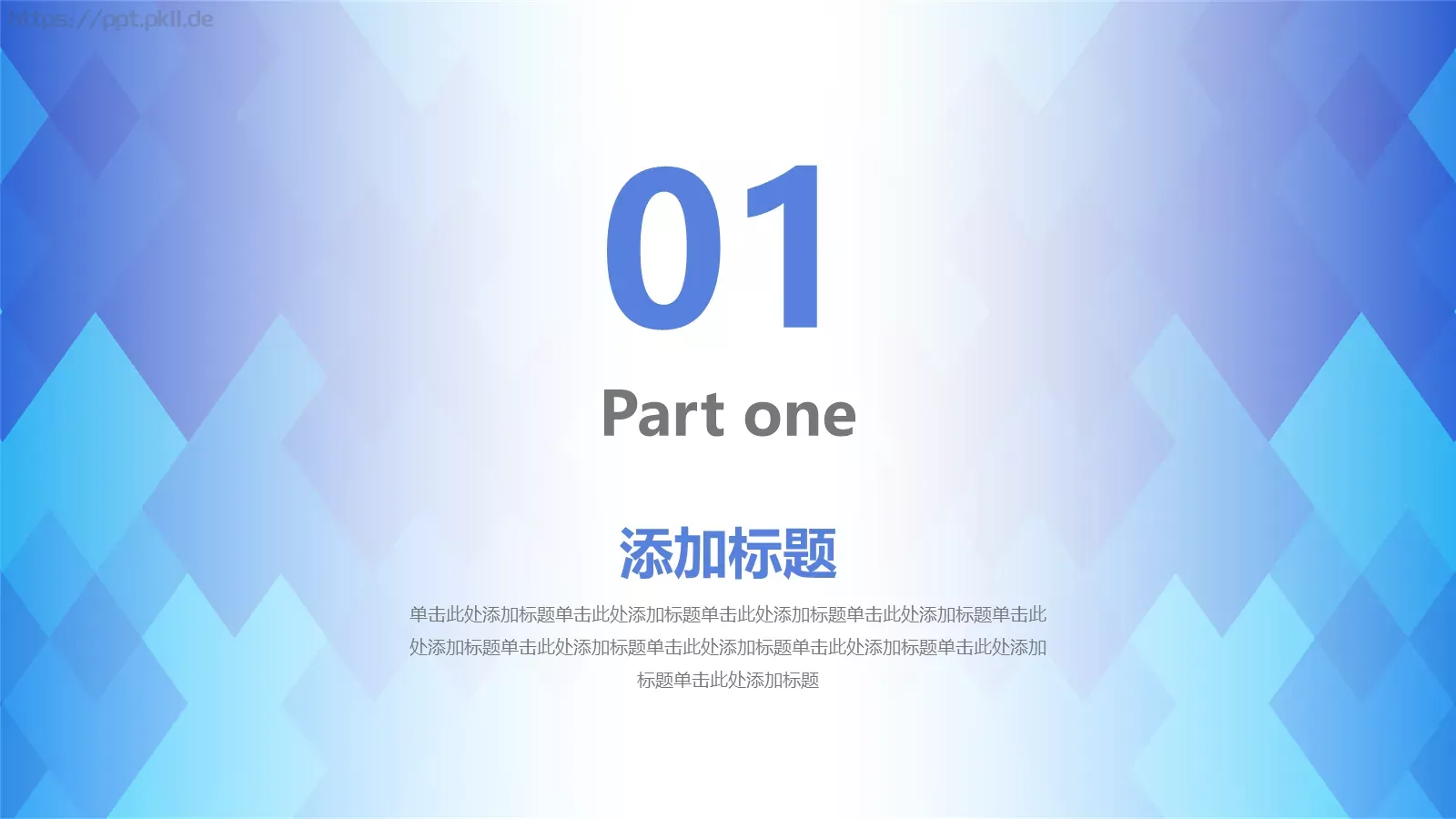 商务汇报通用PPT模板 第 3 页缩略图