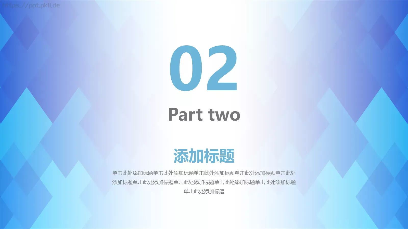 商务汇报通用PPT模板 第 8 页预览图