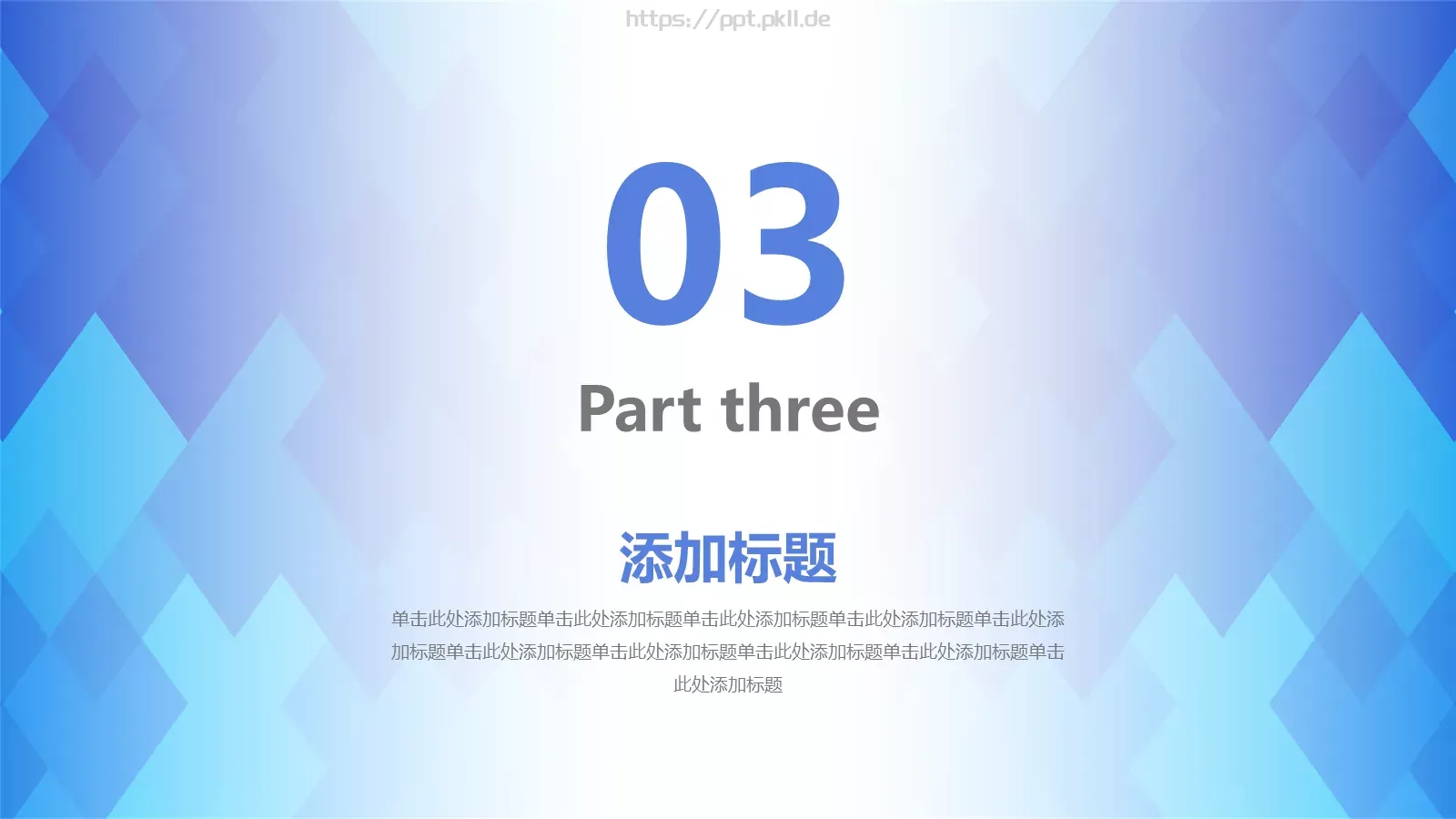 商务汇报通用PPT模板 第 14 页预览图