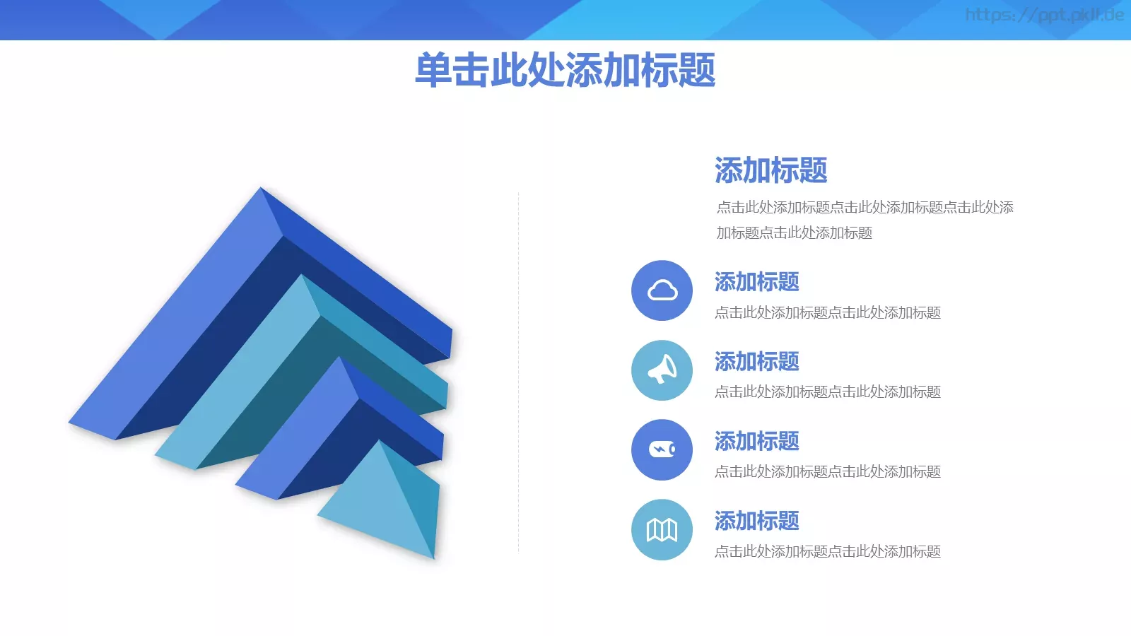 商务汇报通用PPT模板 第 21 页预览图