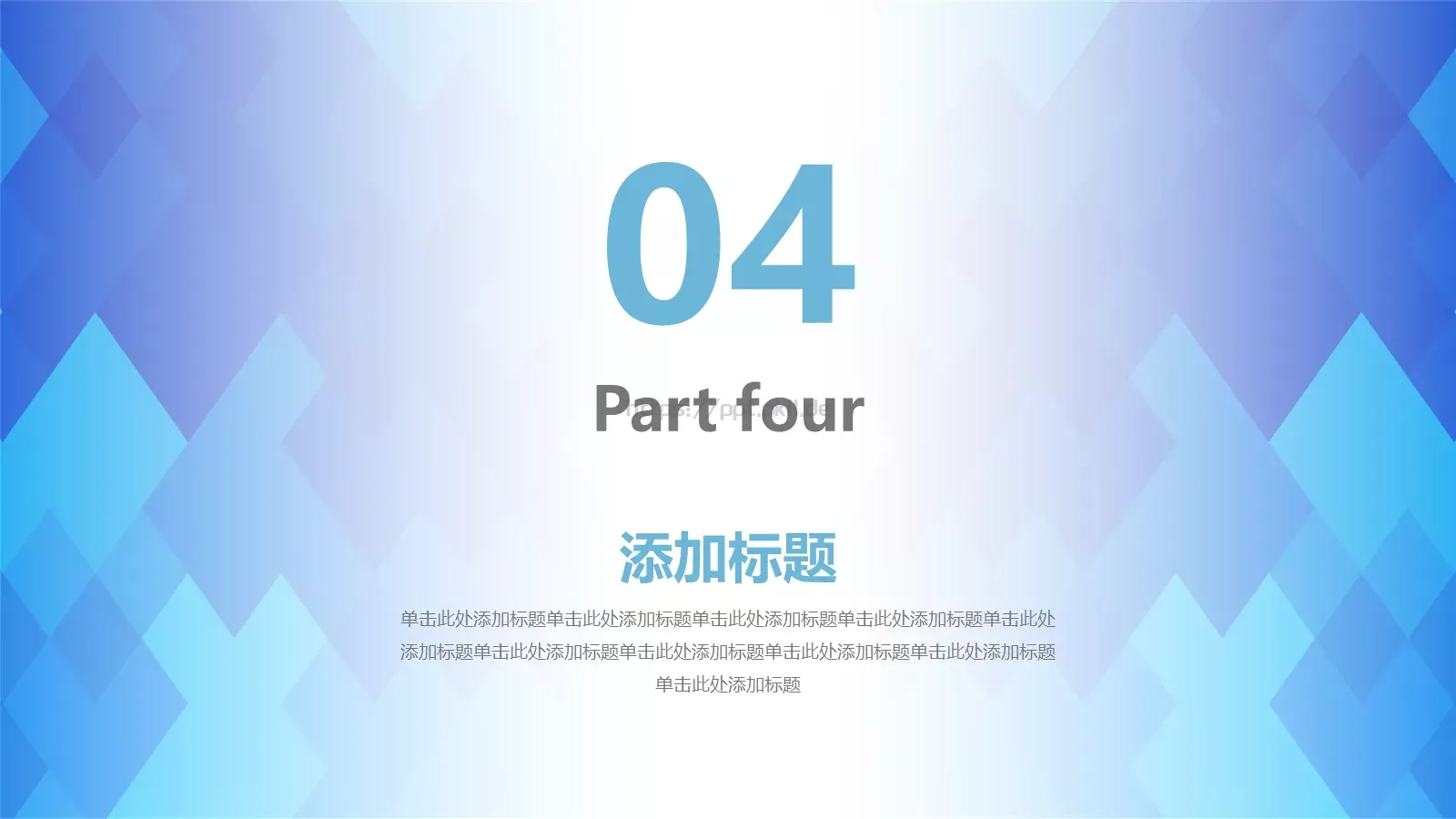 商务汇报通用PPT模板 第 19 页预览图