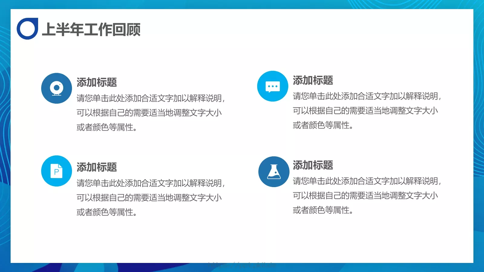 商务风工作汇报PPT模板 第 5 页预览图