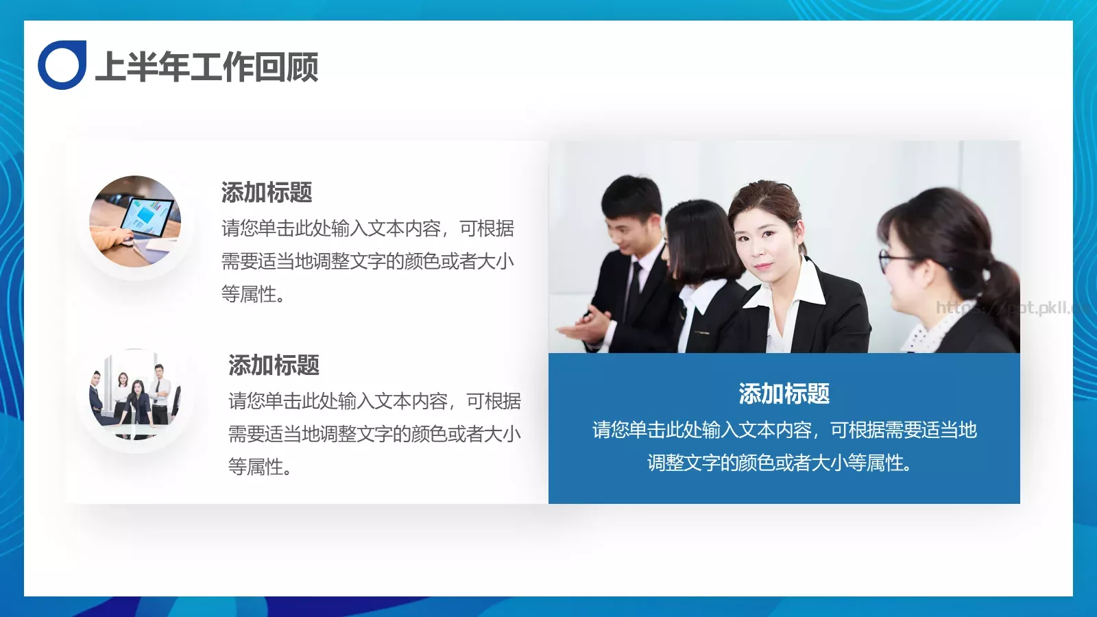 商务风工作汇报PPT模板 第 7 页预览图