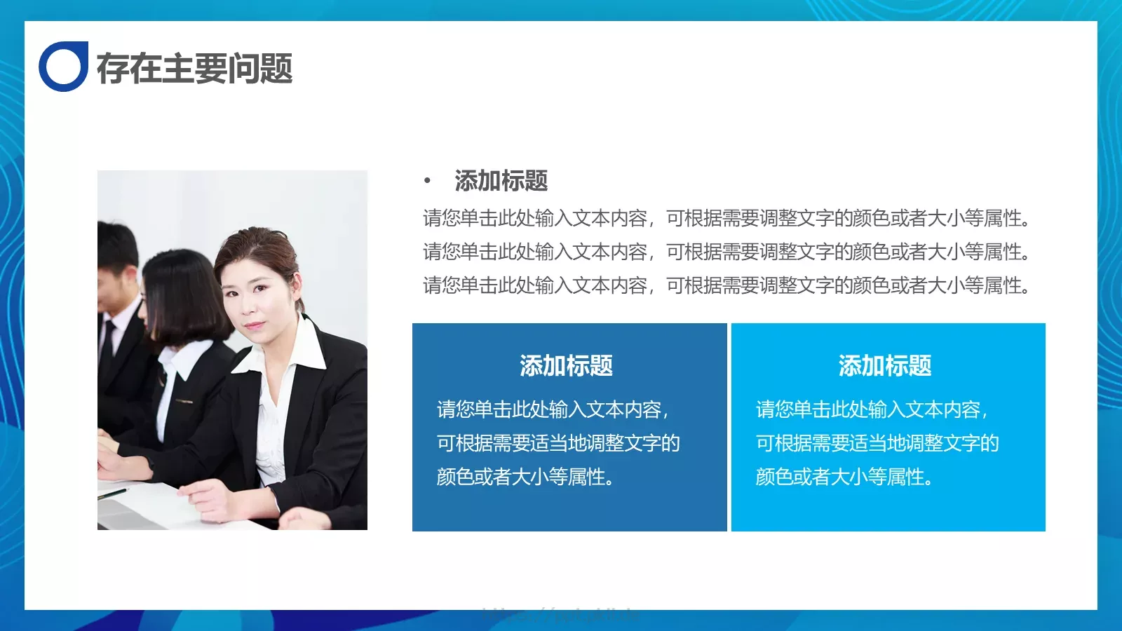 商务风工作汇报PPT模板 第 15 页预览图