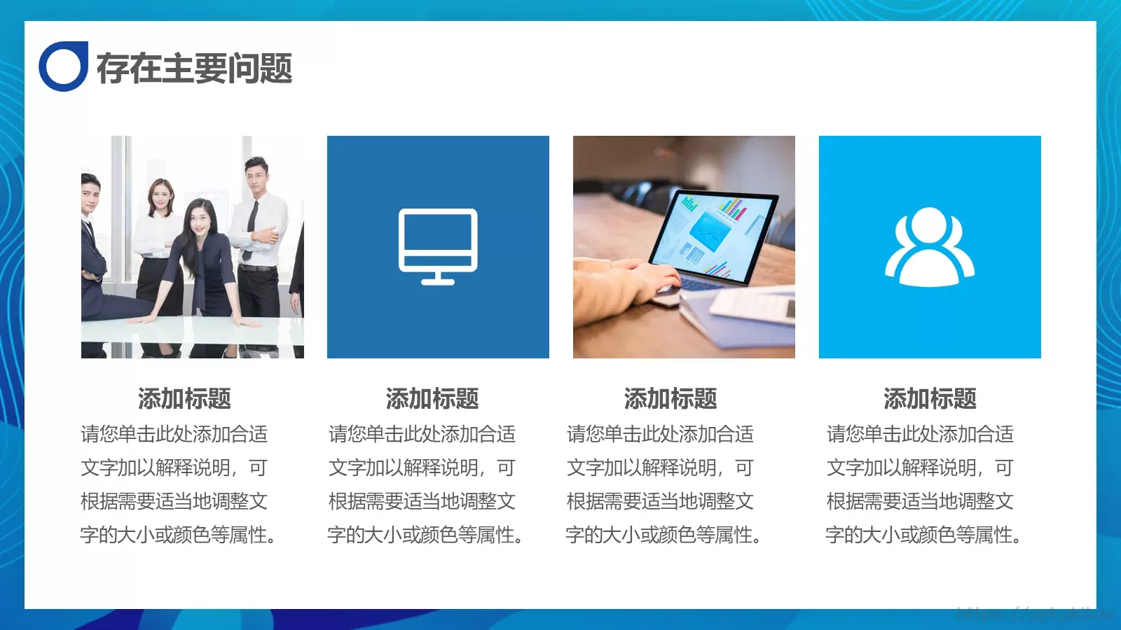 商务风工作汇报PPT模板 第 18 页预览图