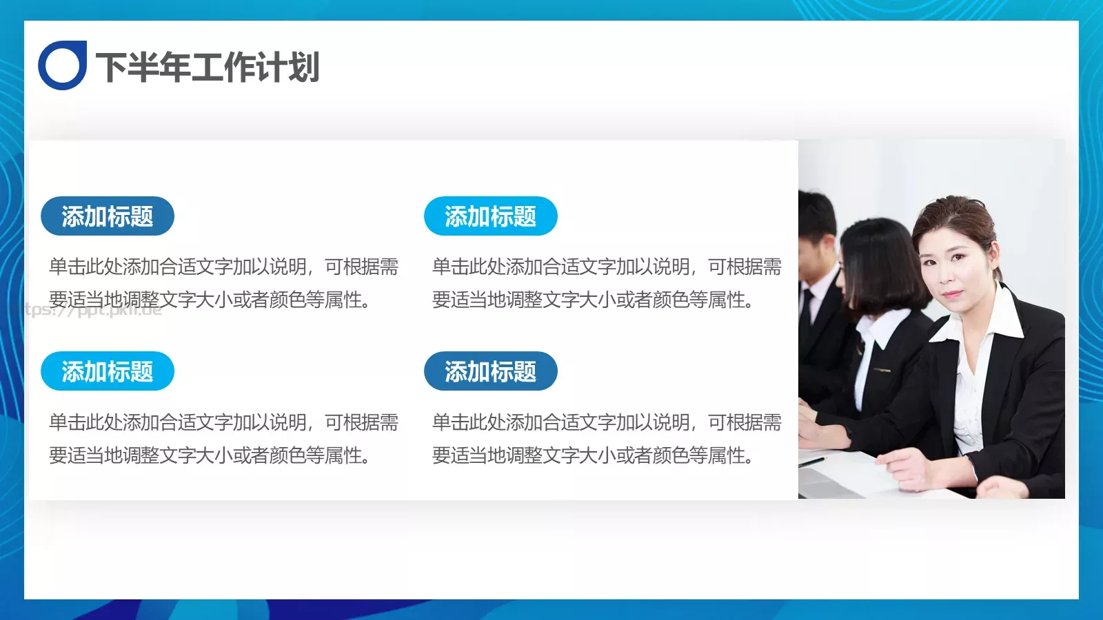 商务风工作汇报PPT模板 第 20 页预览图
