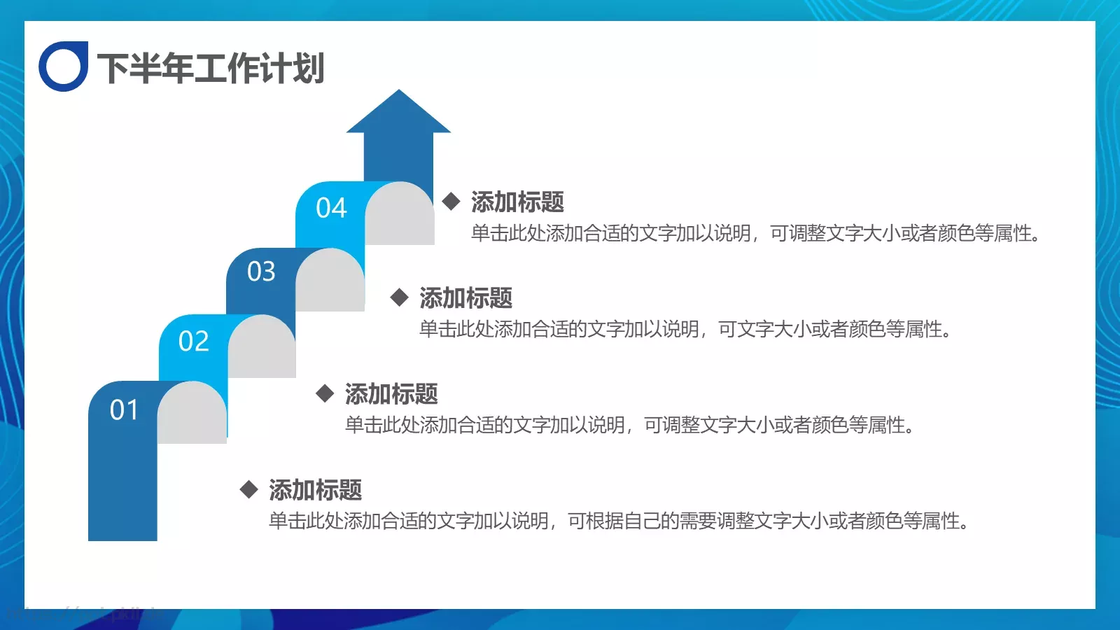 商务风工作汇报PPT模板 第 21 页预览图