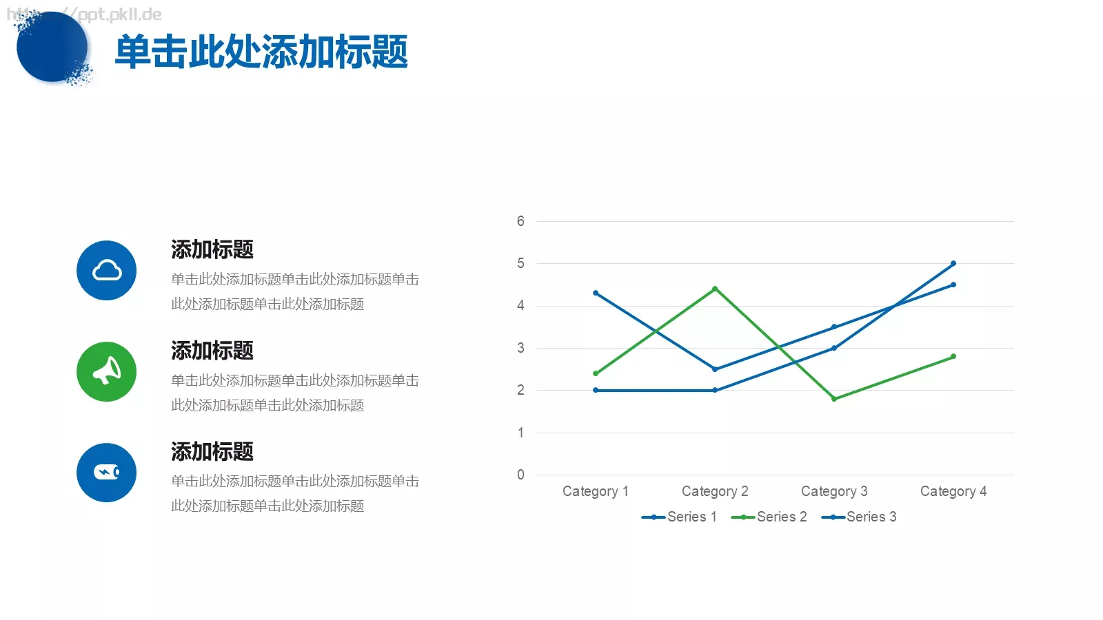 竞聘述职汇报PPT模板 第 5 页预览图