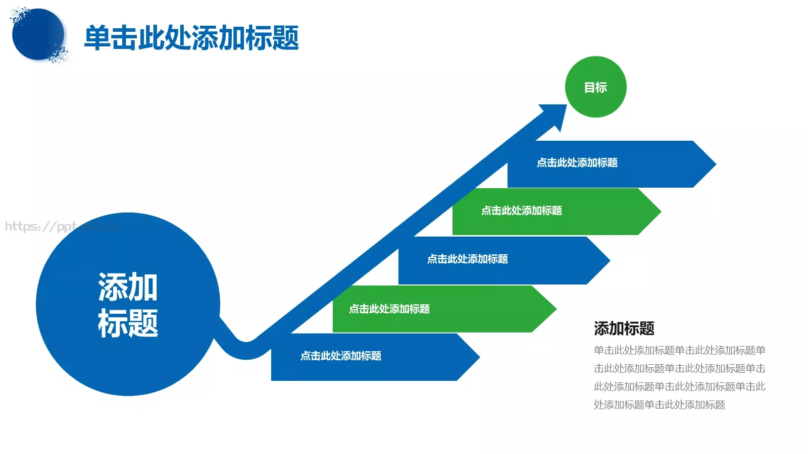 竞聘述职汇报PPT模板 第 17 页预览图