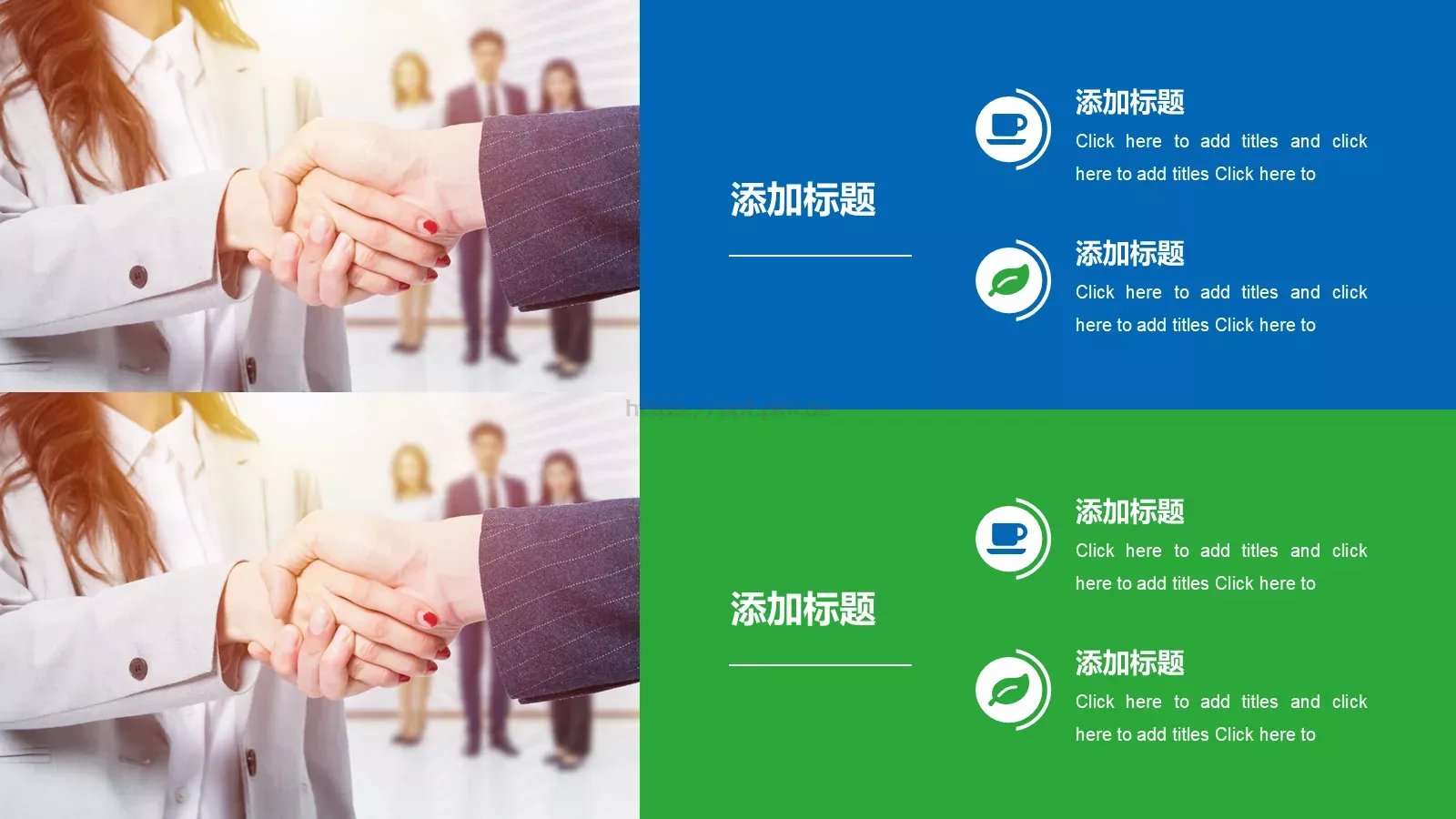 竞聘述职汇报PPT模板 第 20 页预览图