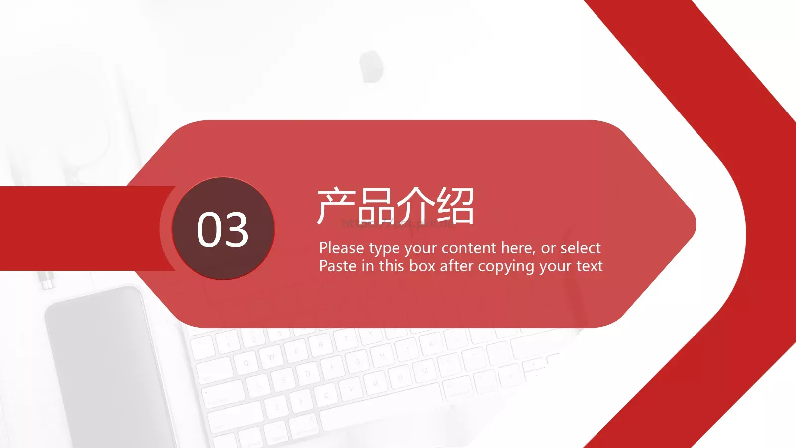 公司介绍宣传PPT模板 第 15 页预览图