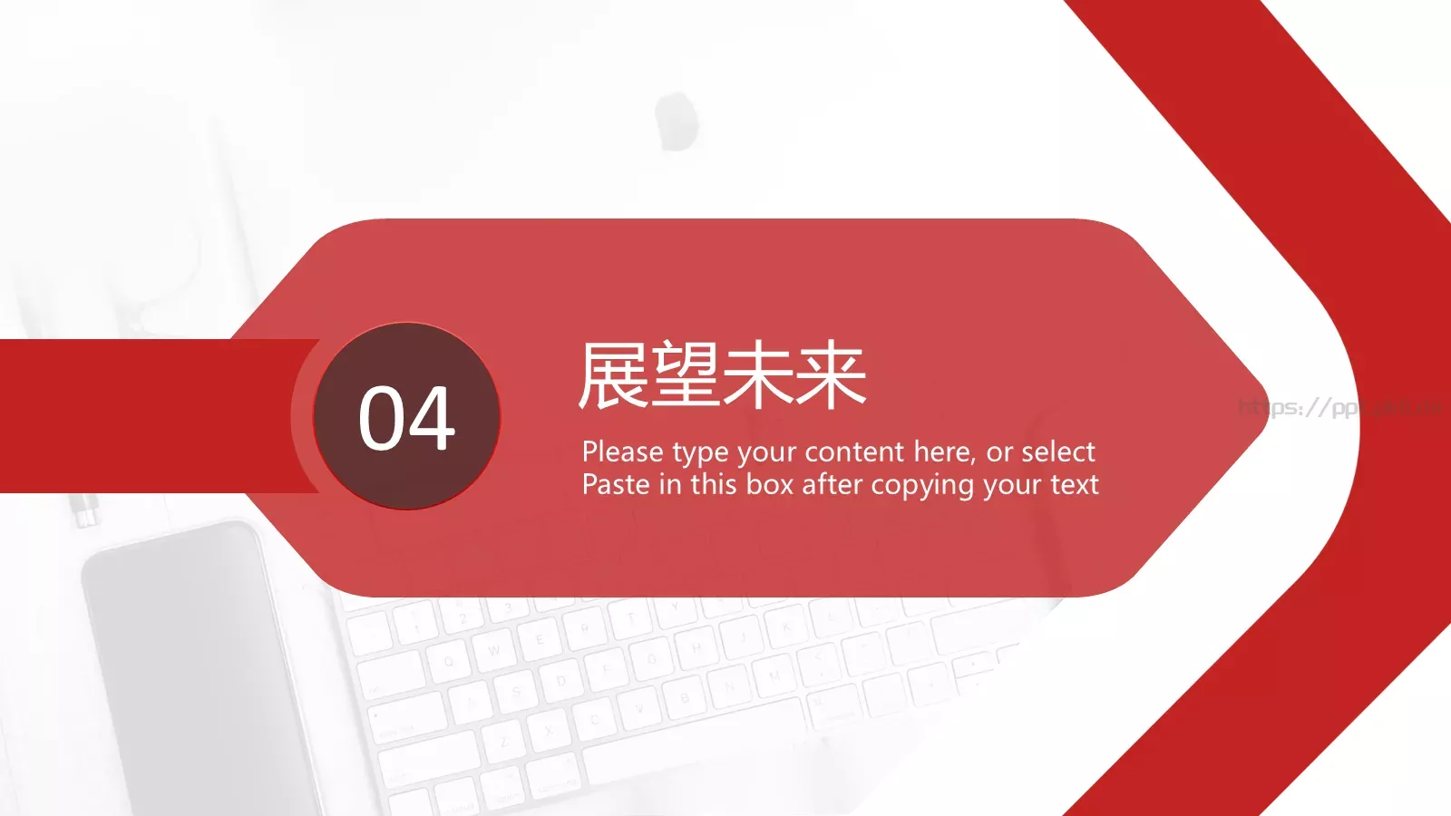 公司介绍宣传PPT模板 第 20 页预览图