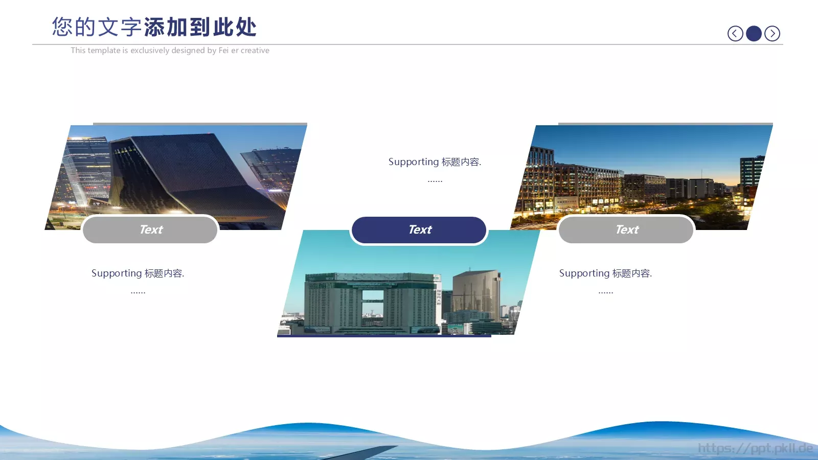 蓝色简约商务工作汇报与计划PPT模板 第 5 页预览图