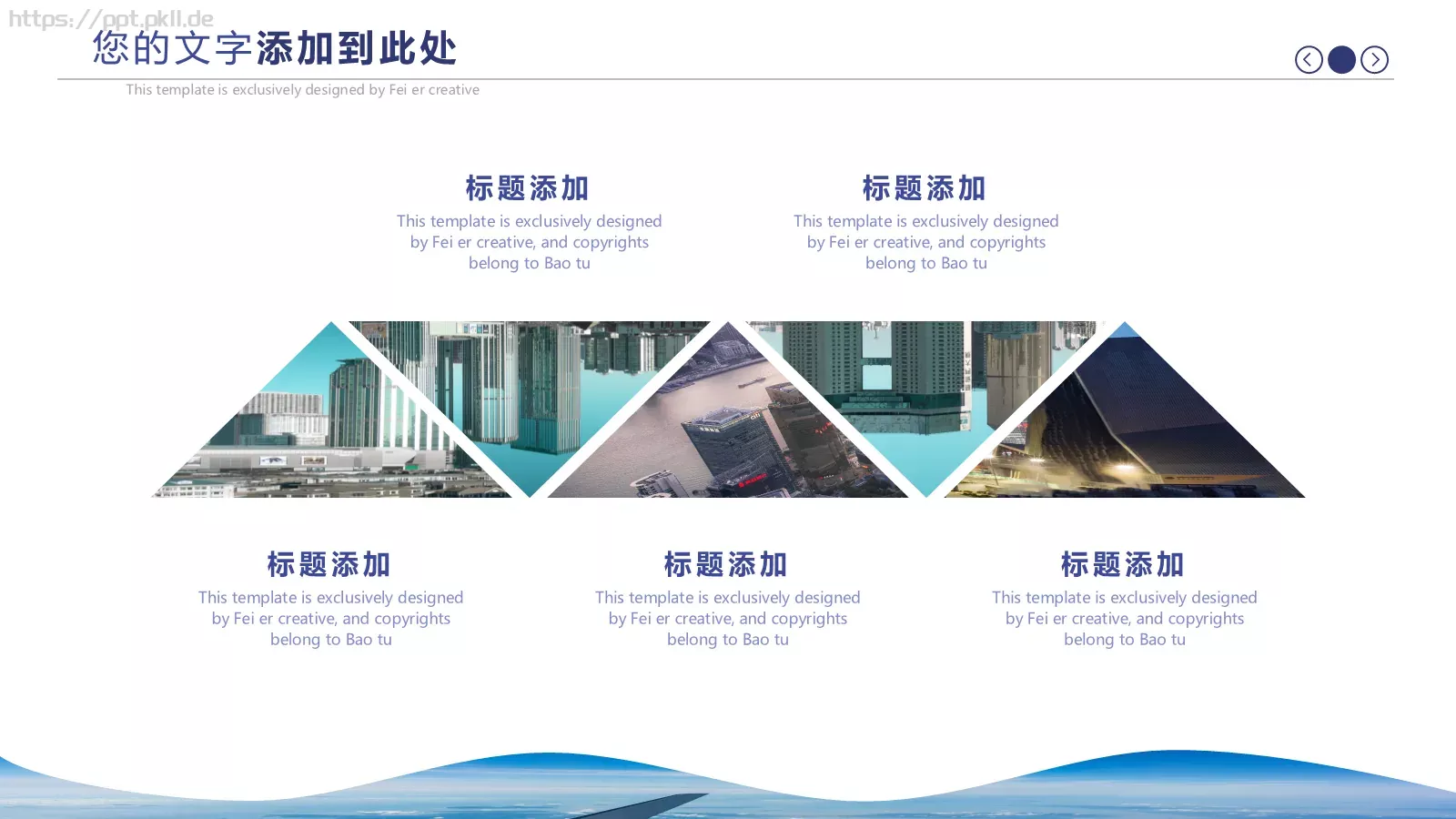 蓝色简约商务工作汇报与计划PPT模板 第 15 页预览图