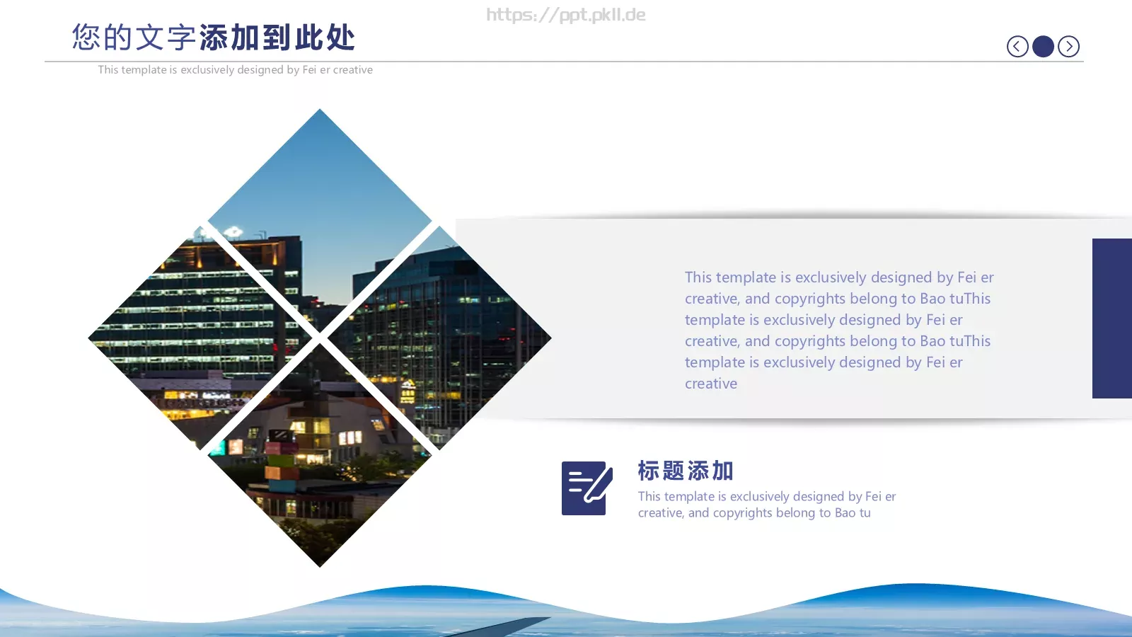 蓝色简约商务工作汇报与计划PPT模板 第 19 页预览图