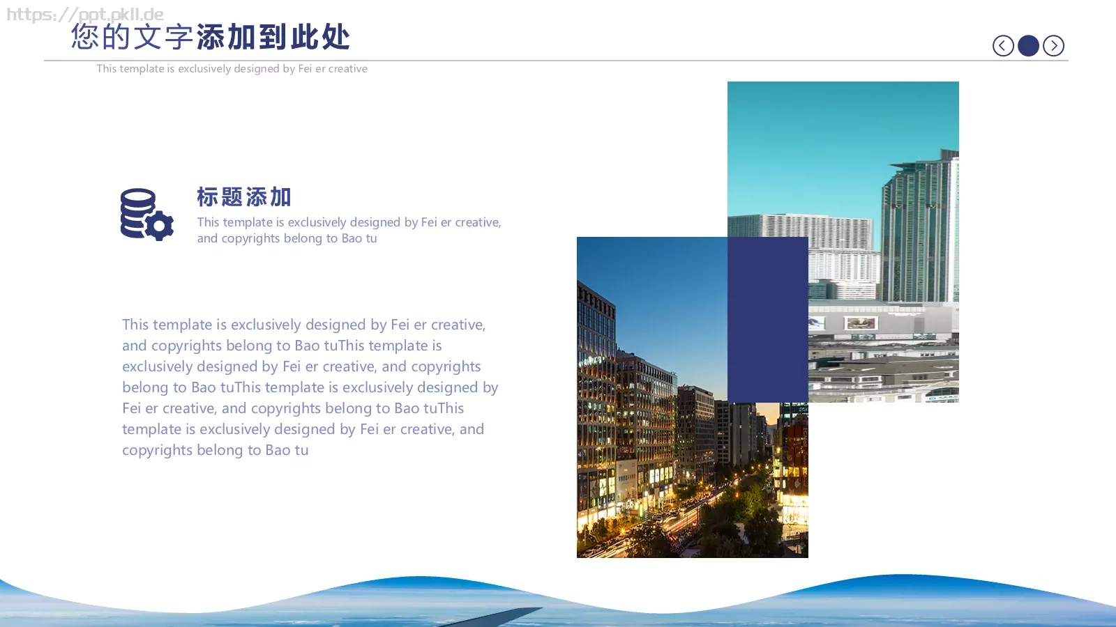 蓝色简约商务工作汇报与计划PPT模板 第 23 页预览图