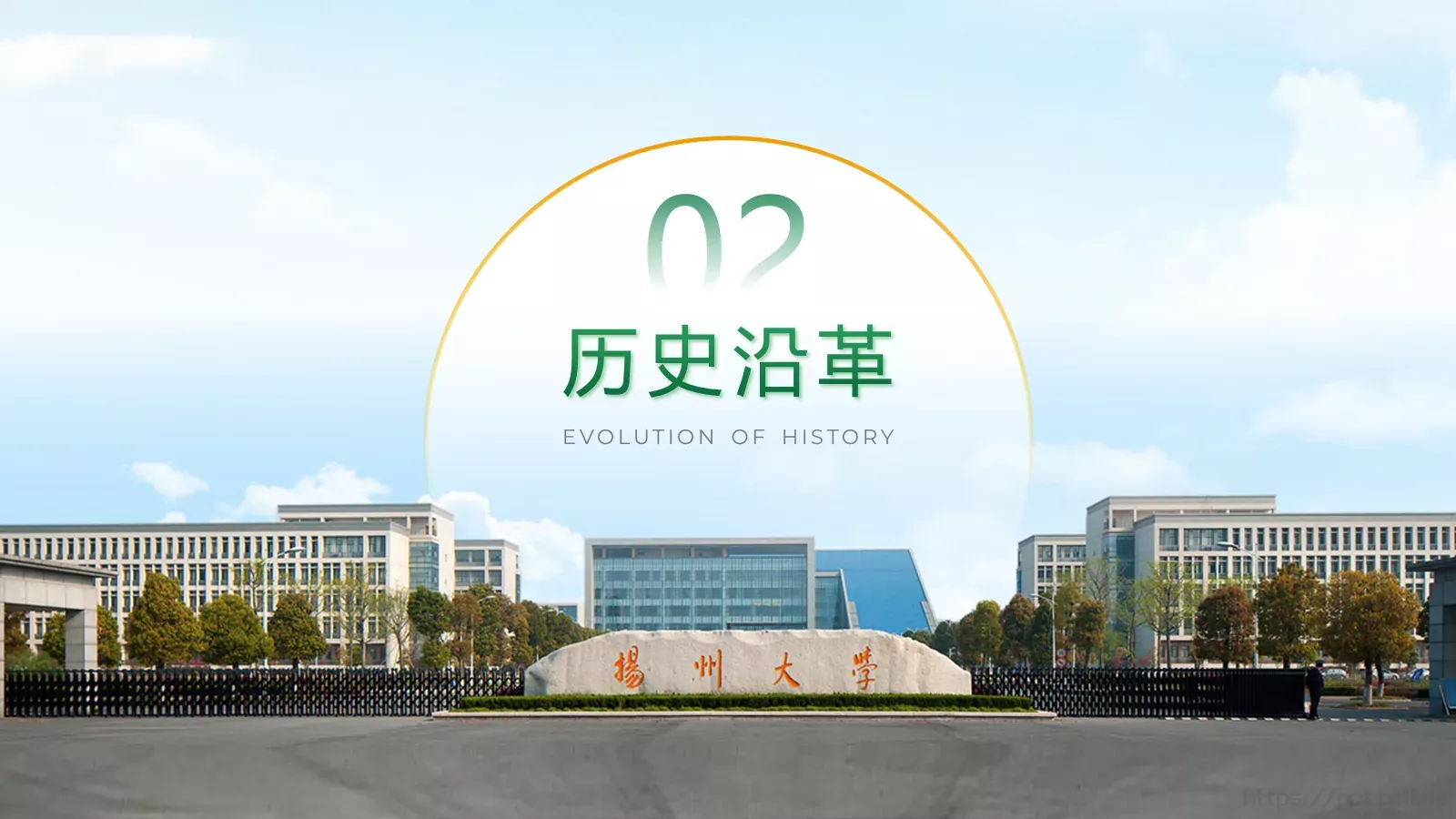 坚苦自立PPT模板 第 6 页预览图