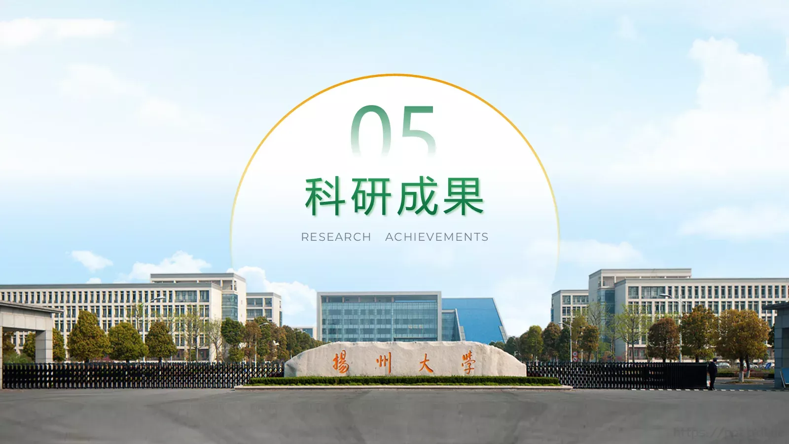 坚苦自立PPT模板 第 15 页预览图