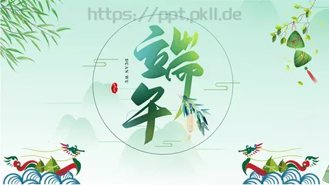 节日庆典端午节通用PPT模板 缩略图